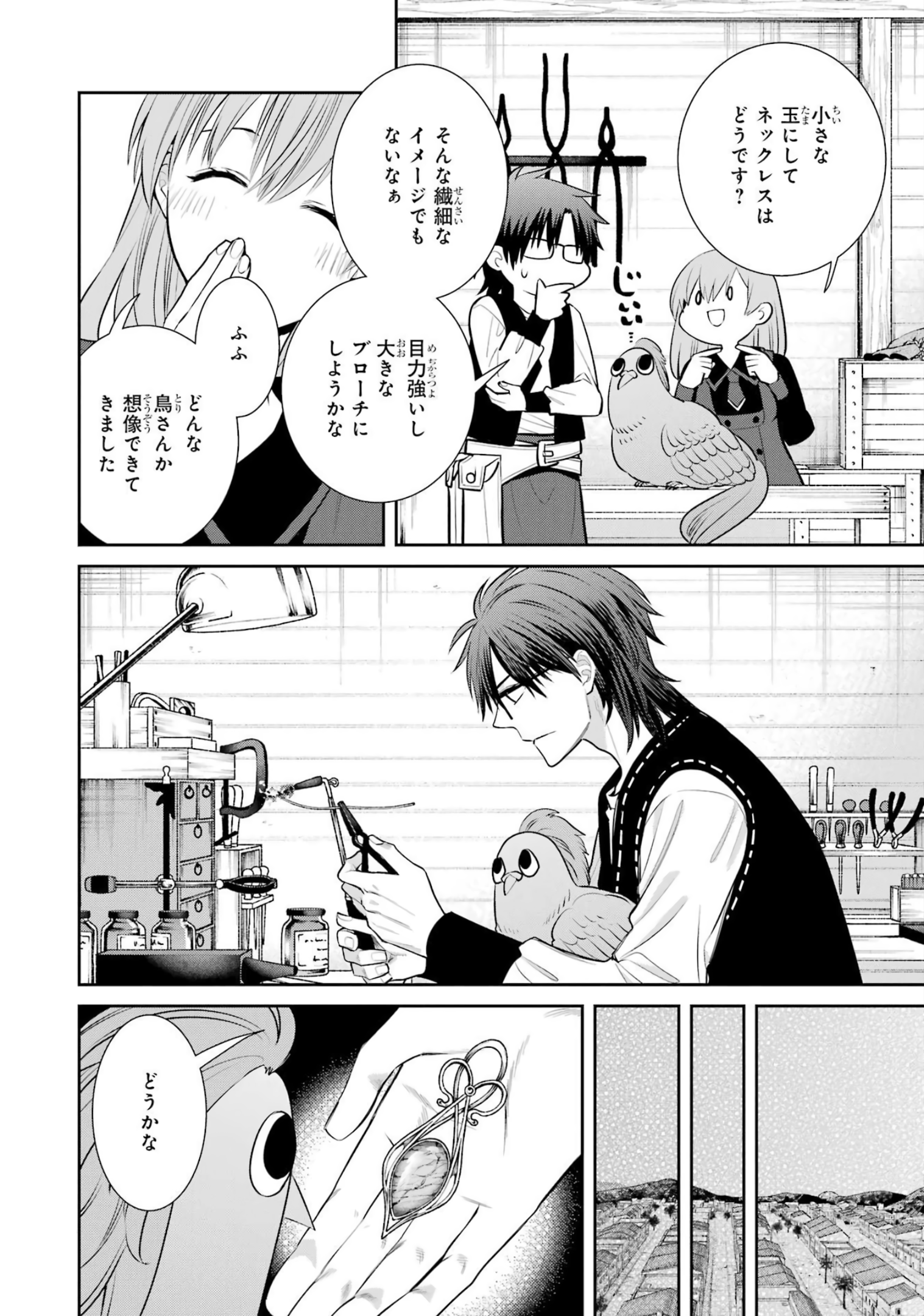 Page 60