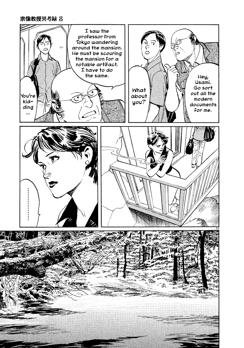 Page 59