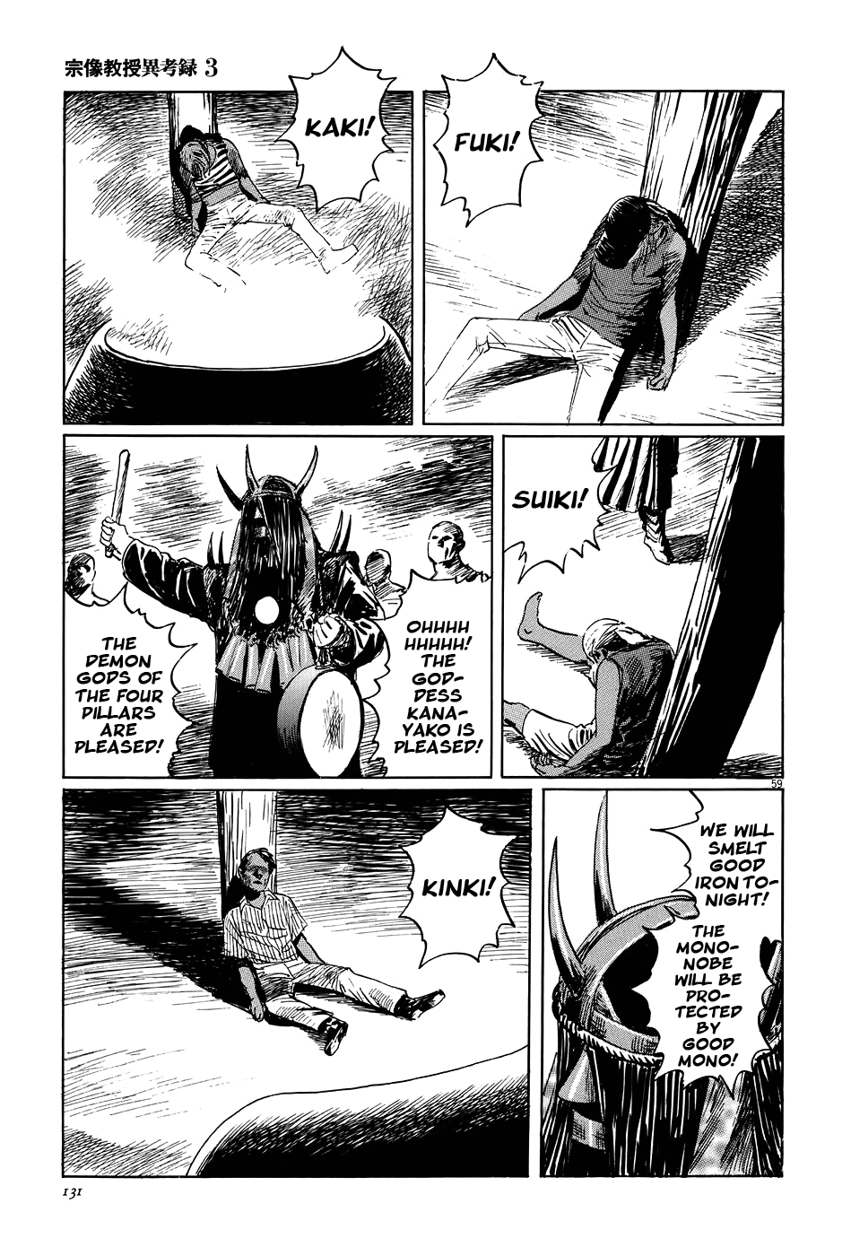 Page 59