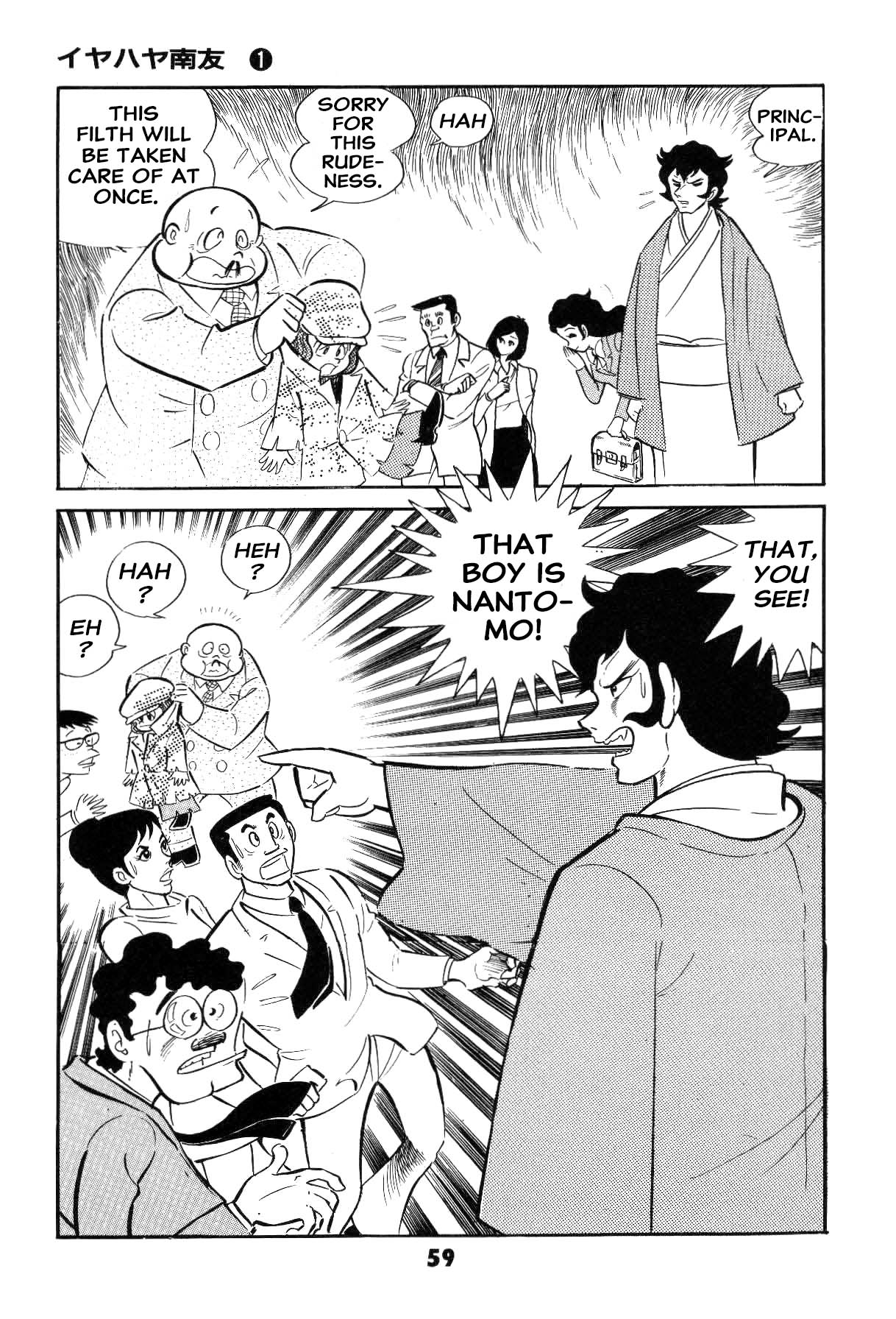 Page 60