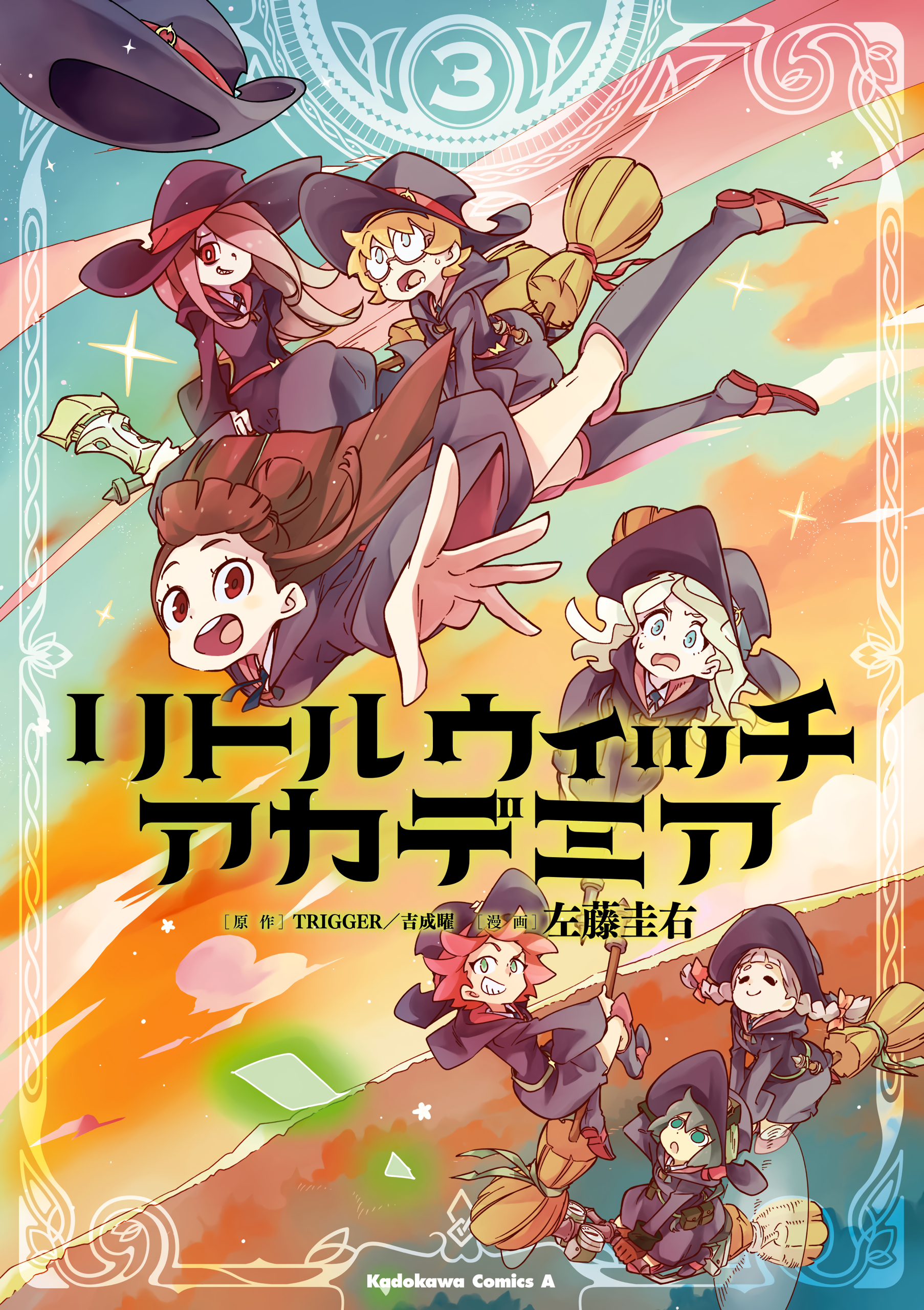 Little Witch Academia