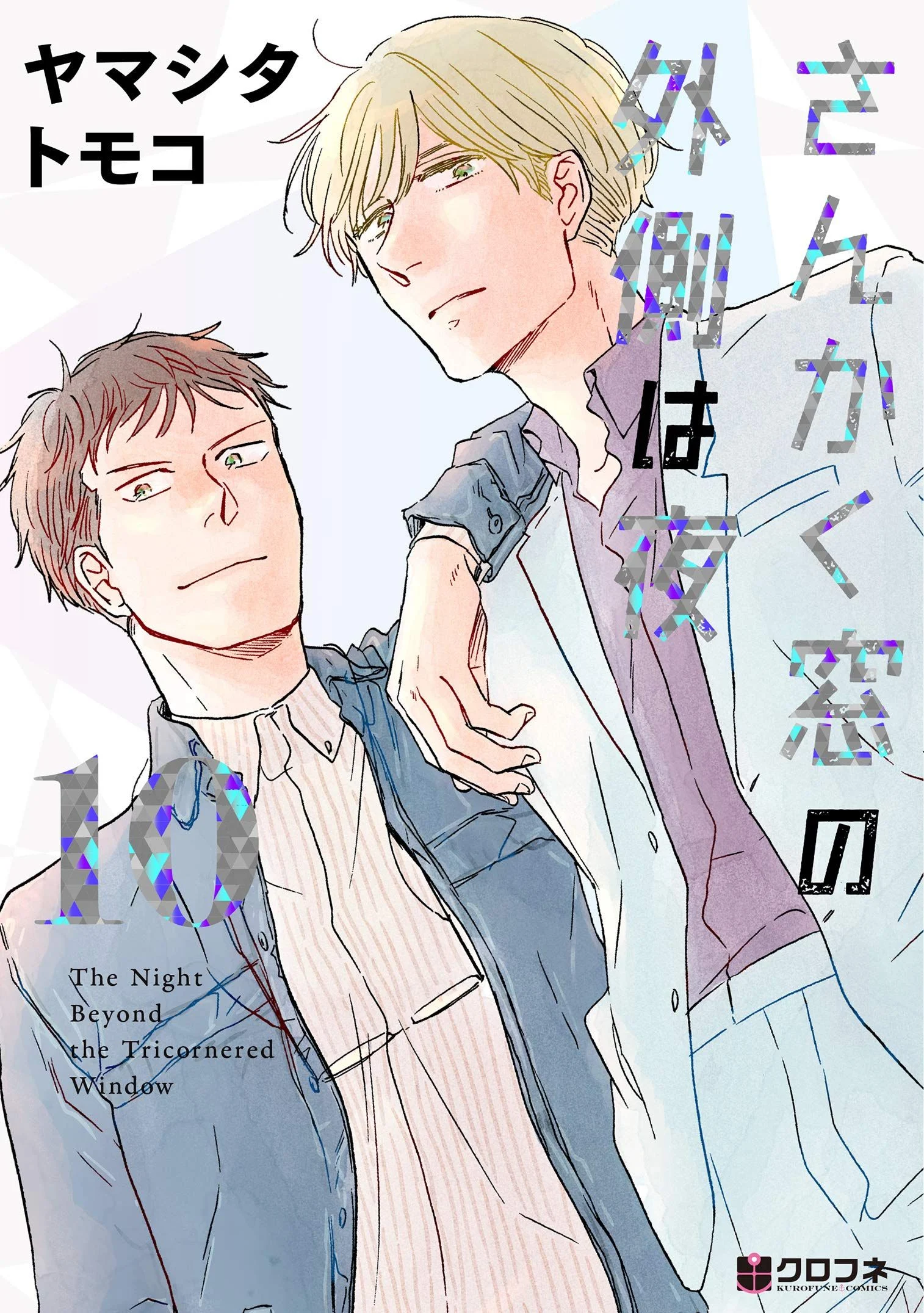 Sankaku Mado no Sotogawa wa Yoru