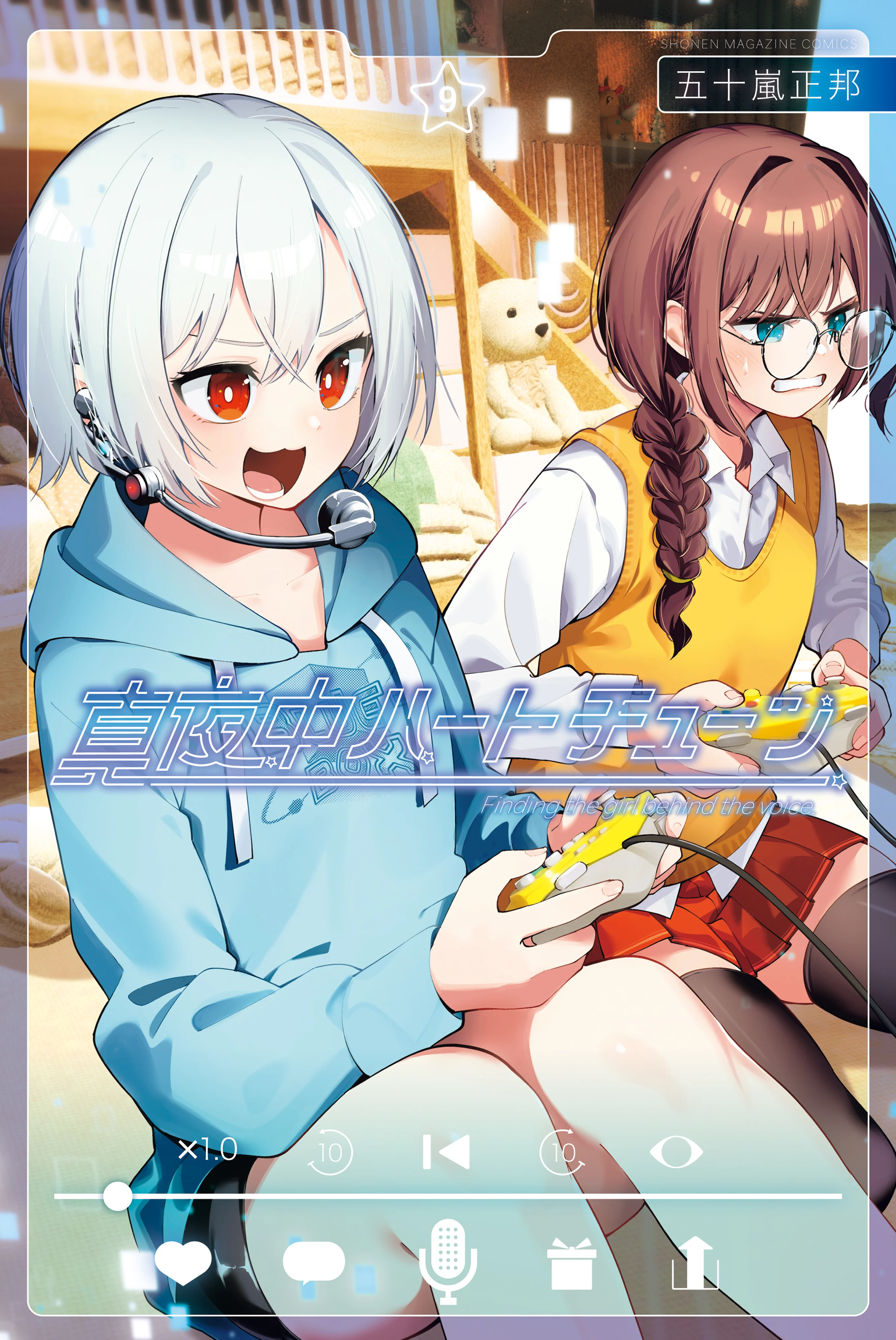 Mayonaka Heart Tune