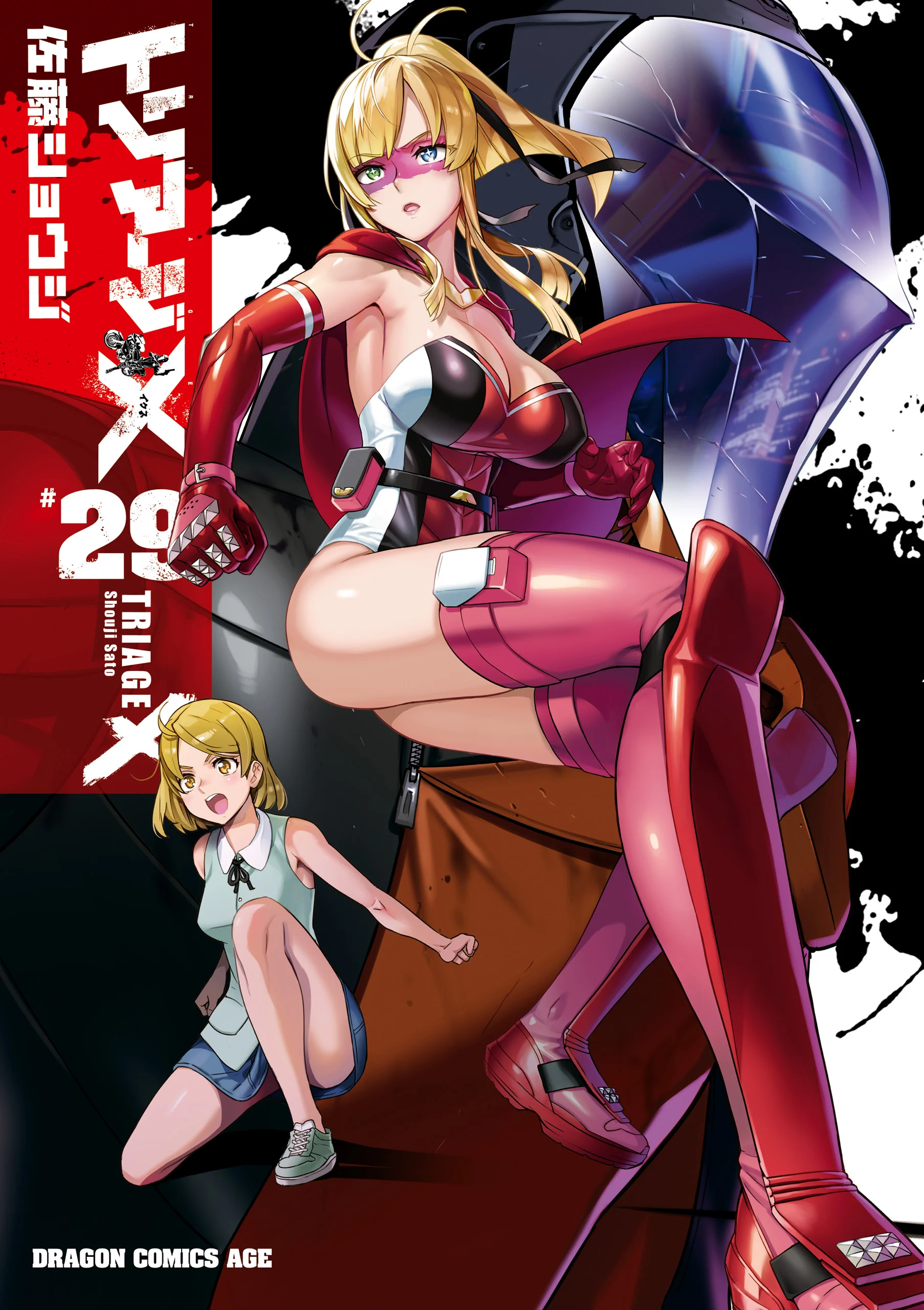 Triage X