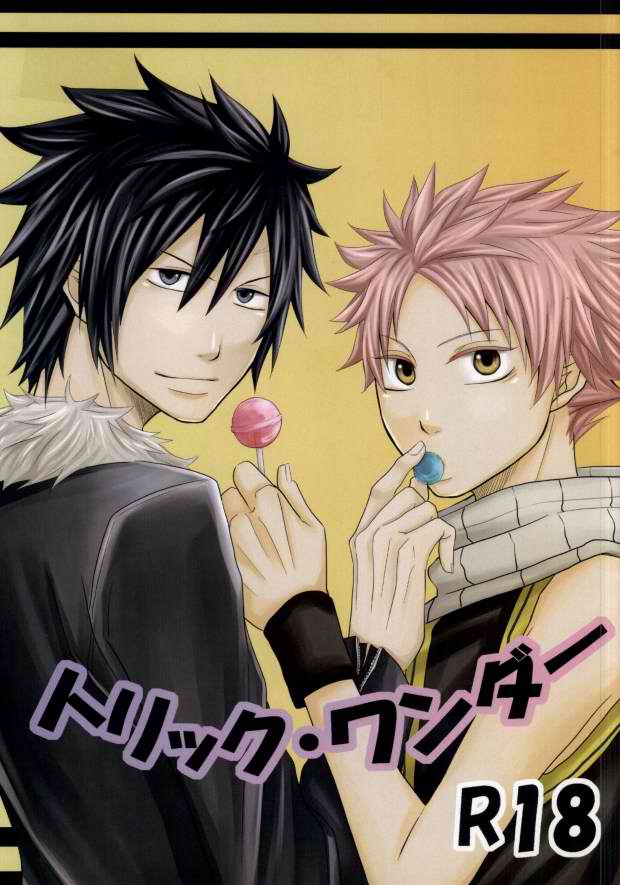 Fairy Tail - Trick Wonder (Doujinshi)