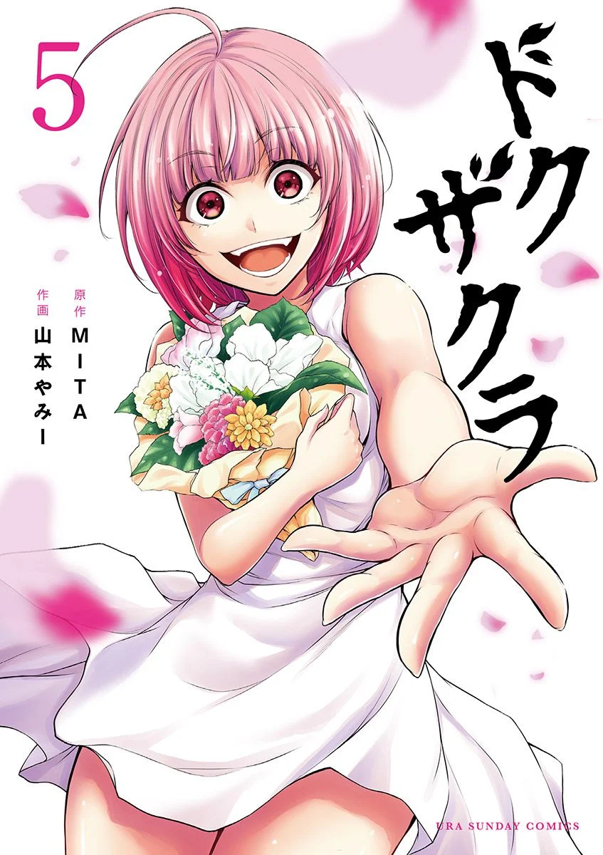 Poison Cherry Blossom