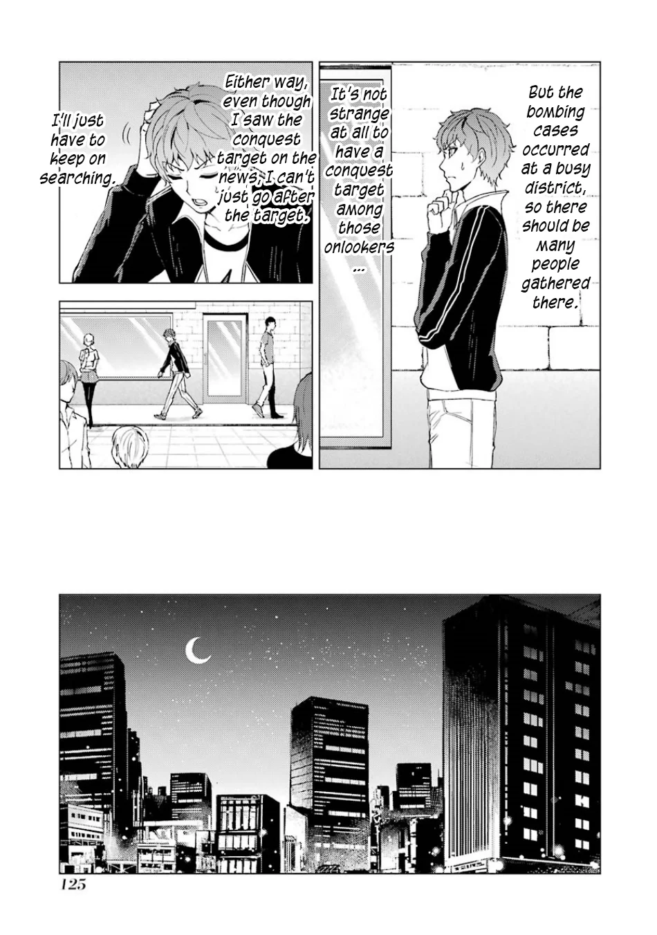 Page 25