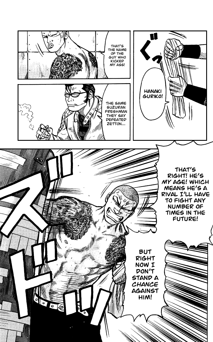 Page 184