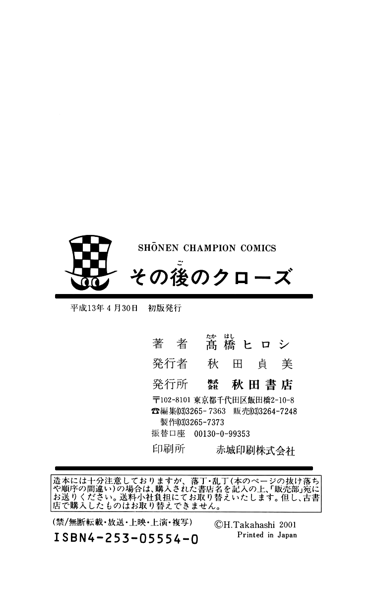 Page 198