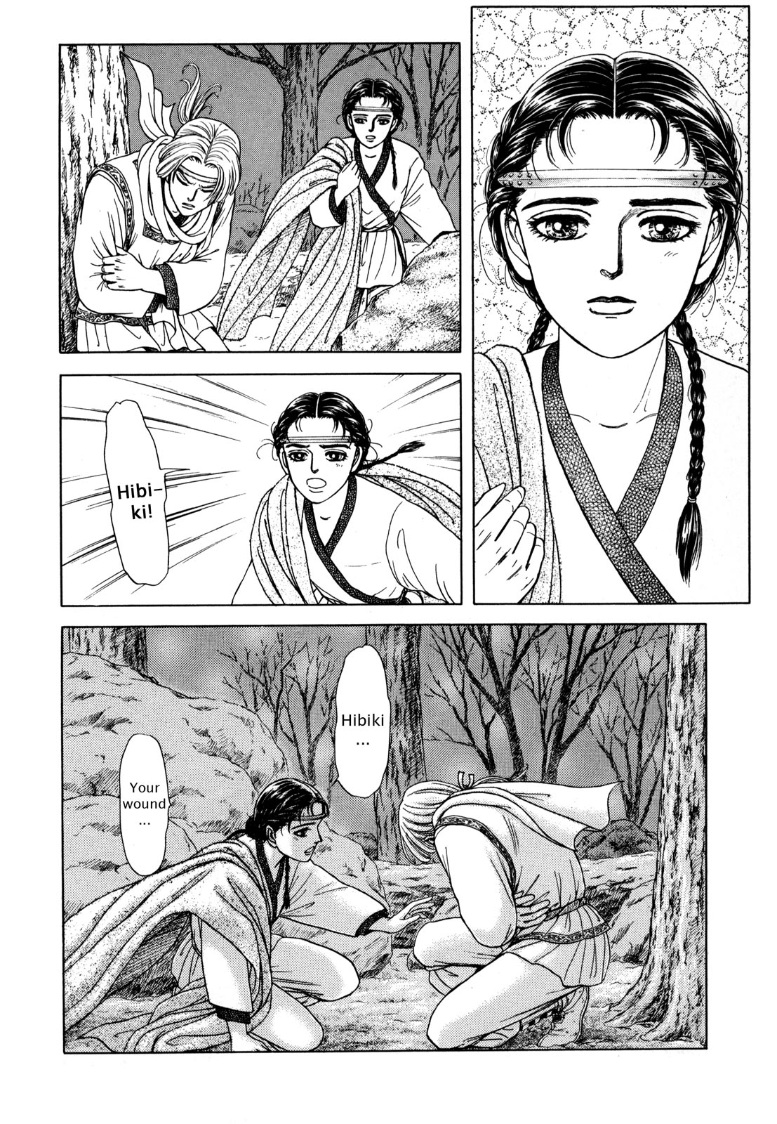 Page 107