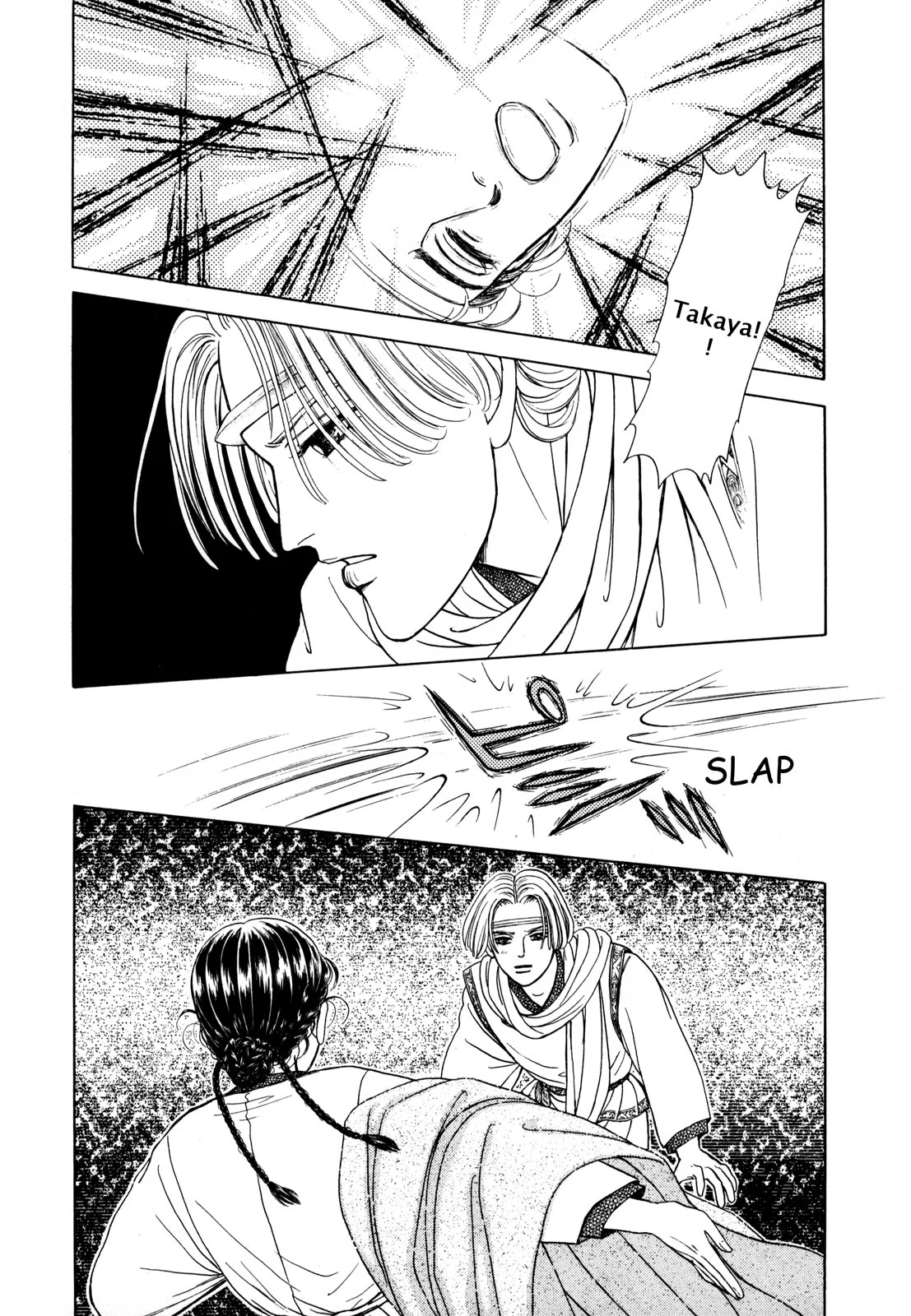 Page 109