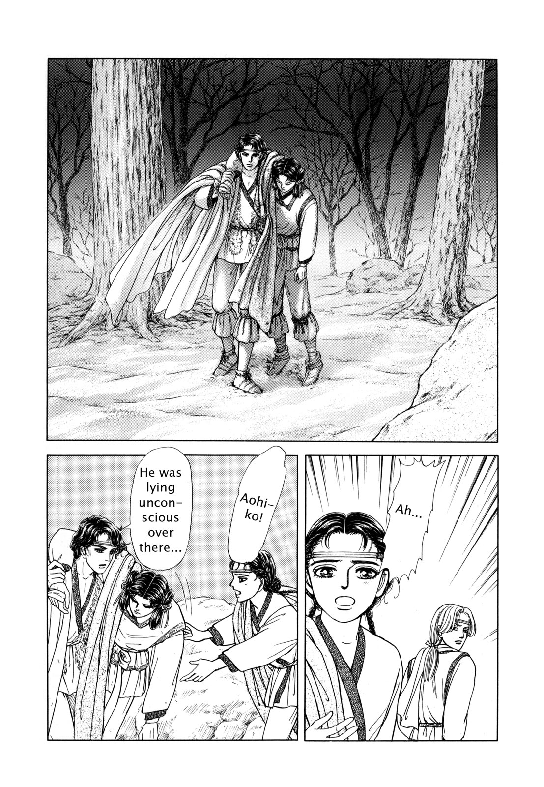 Page 112