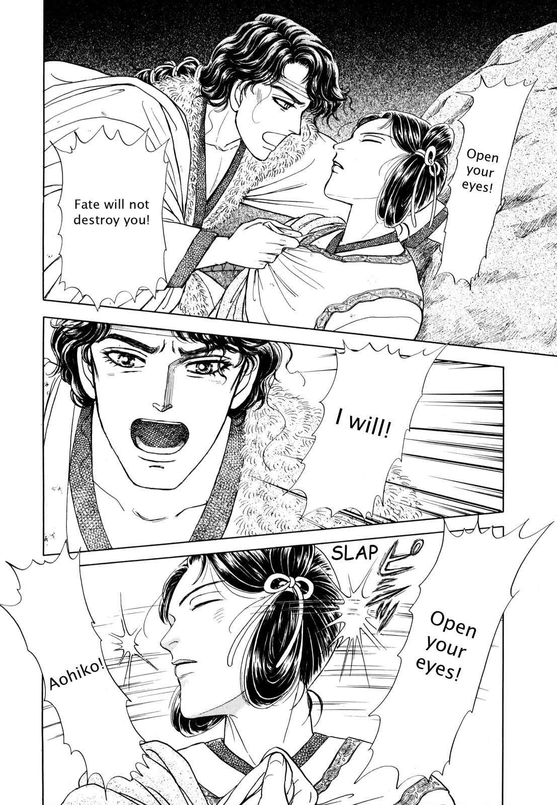 Page 117
