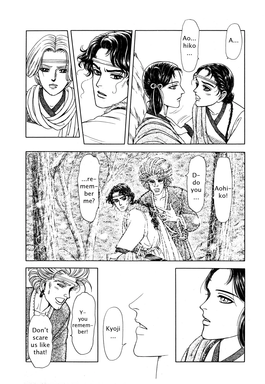 Page 120