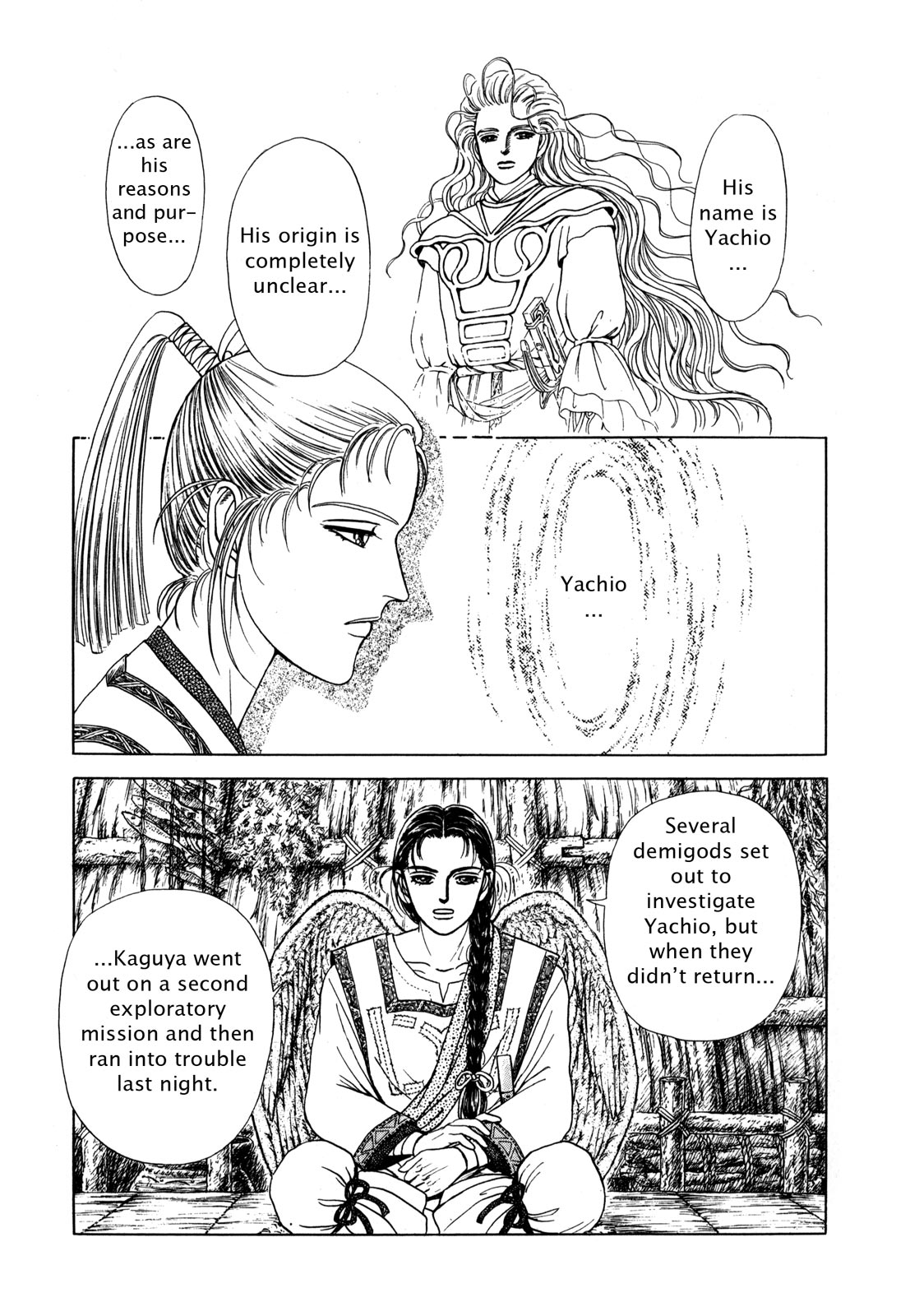 Page 131