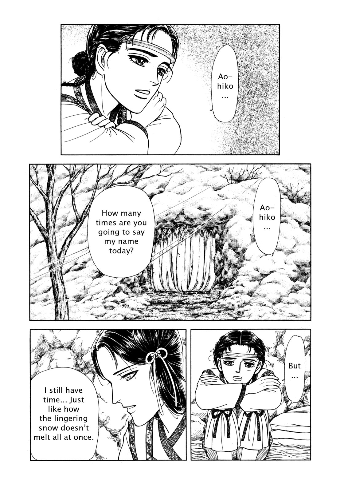 Page 143