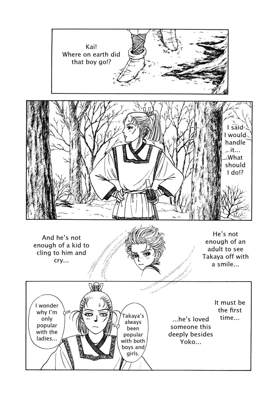 Page 156