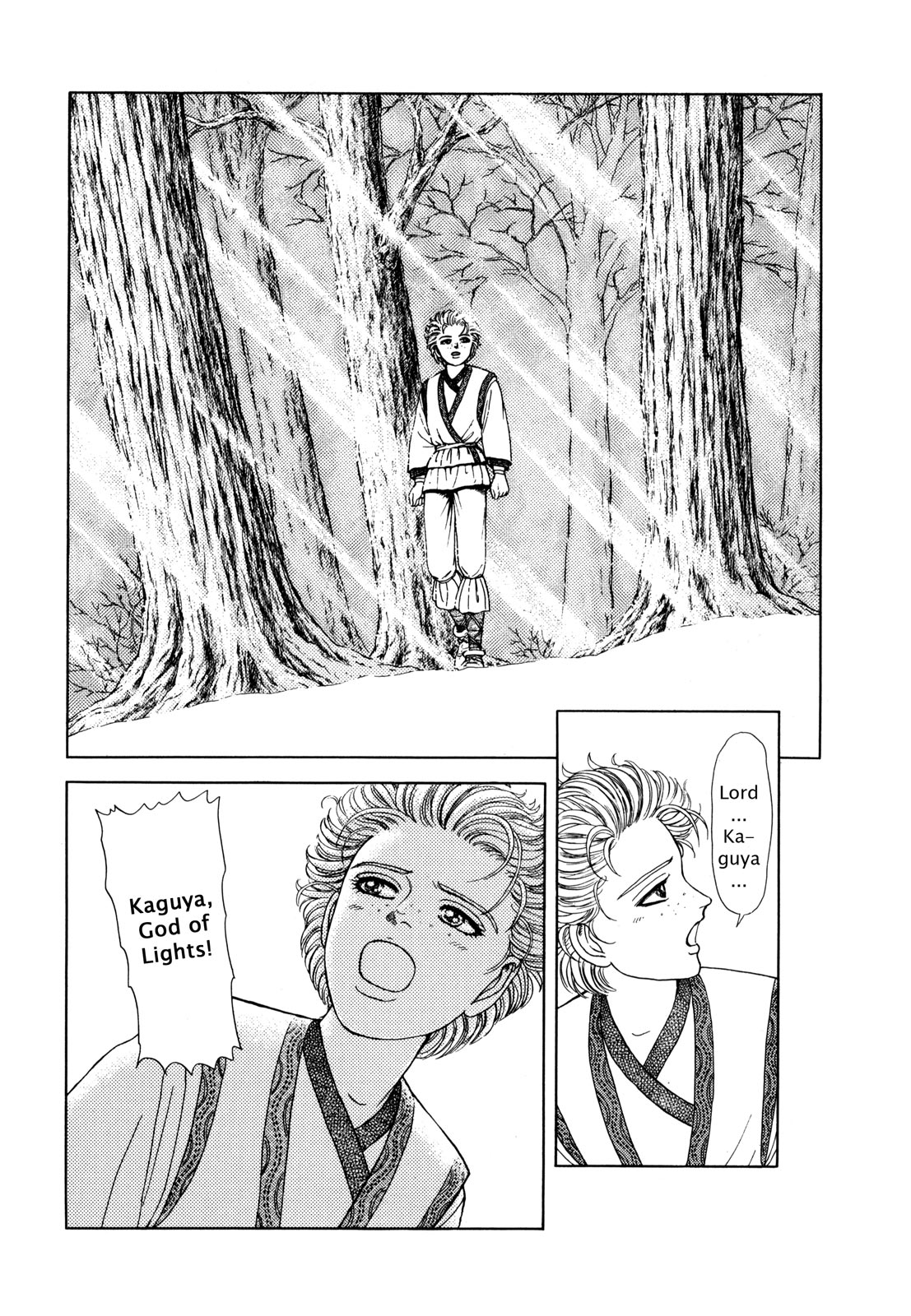 Page 157
