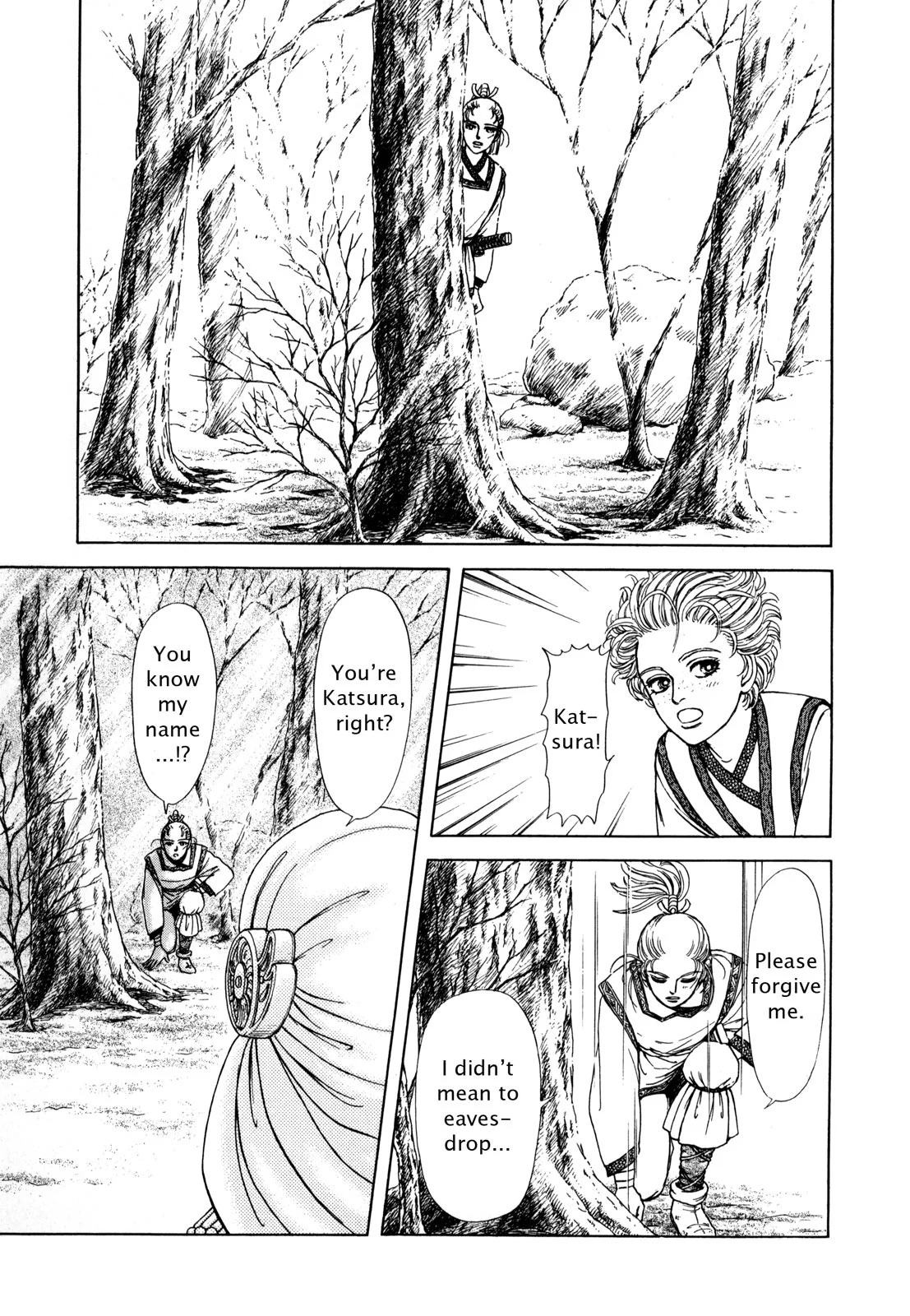 Page 164