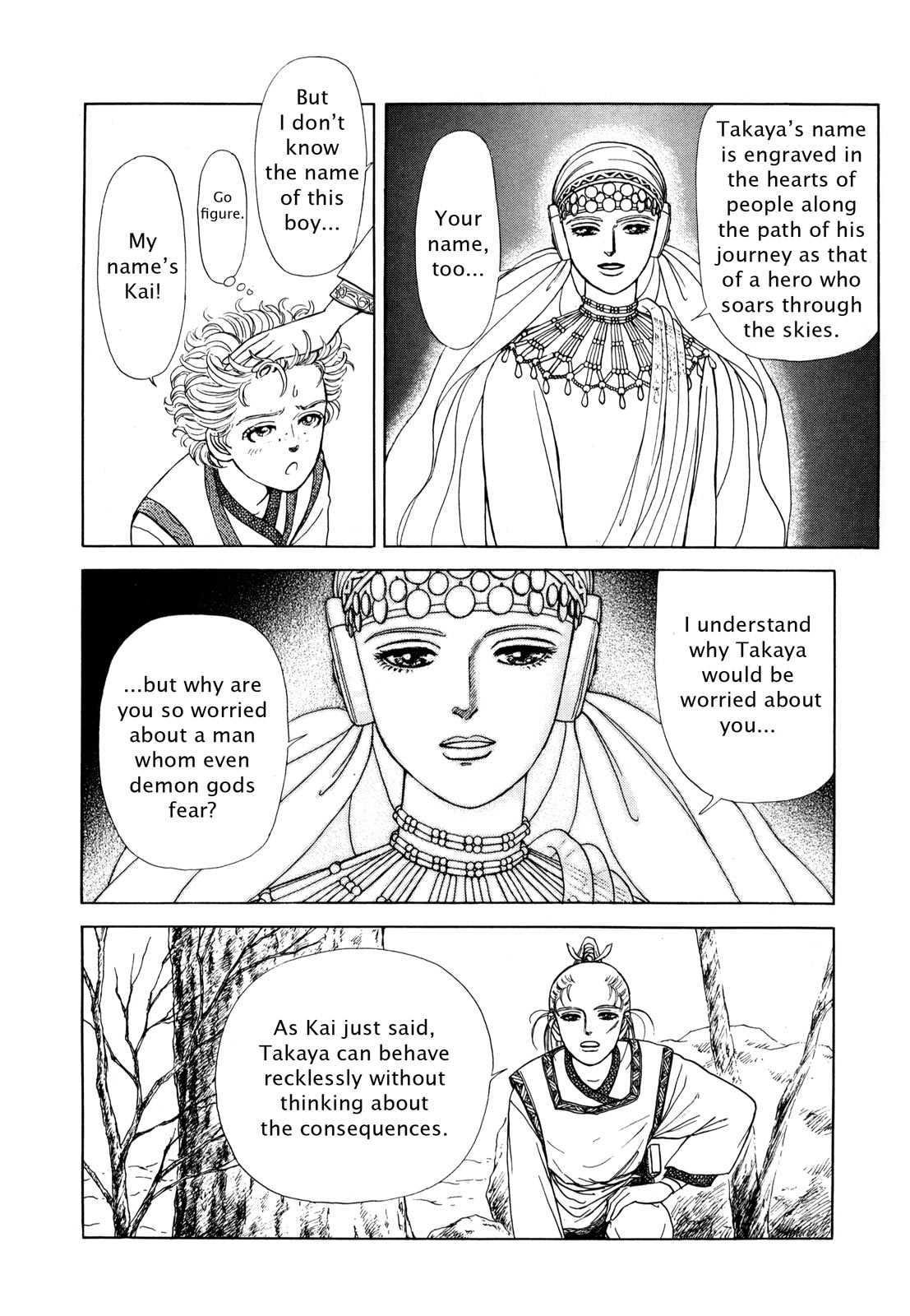 Page 165