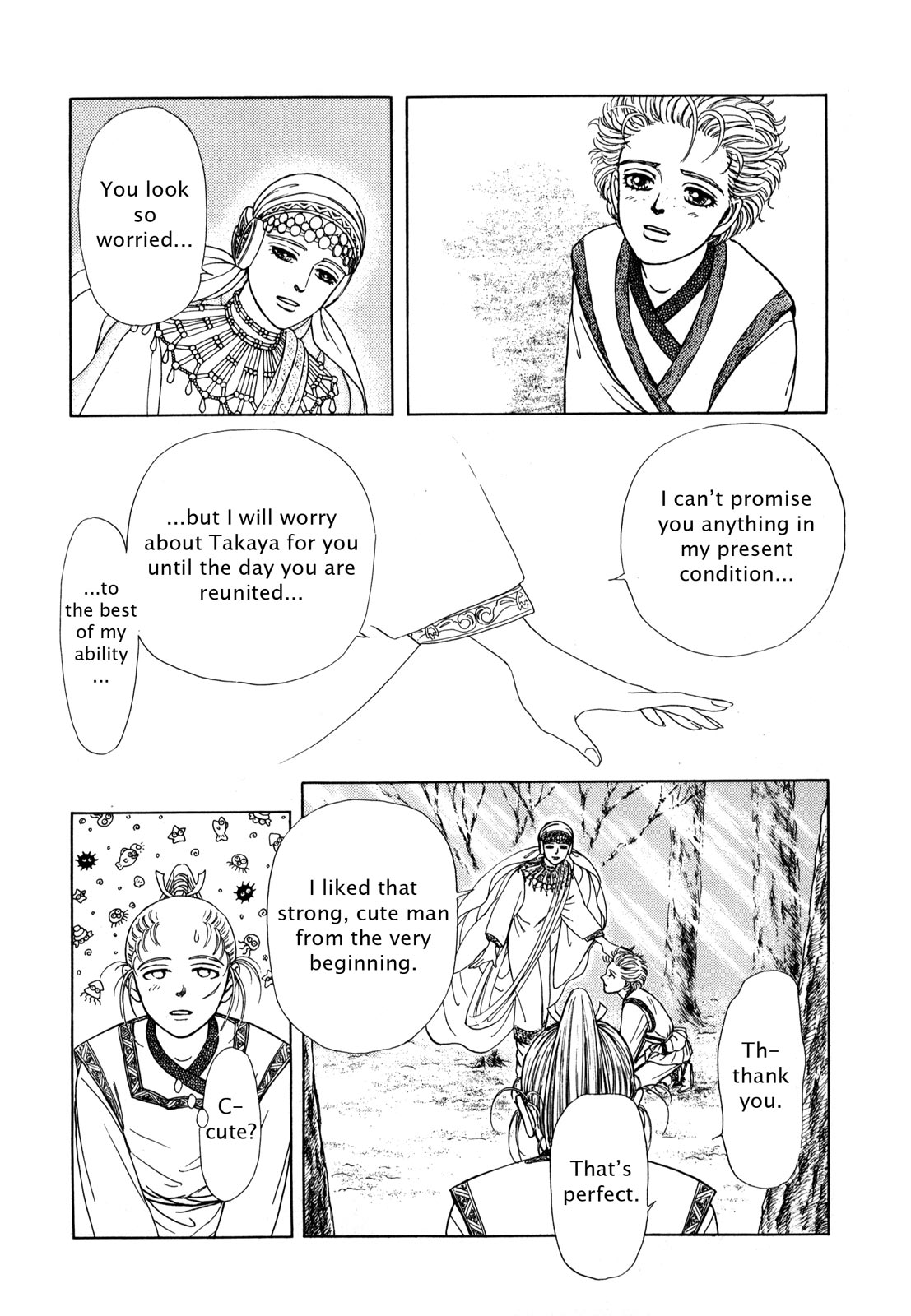 Page 167