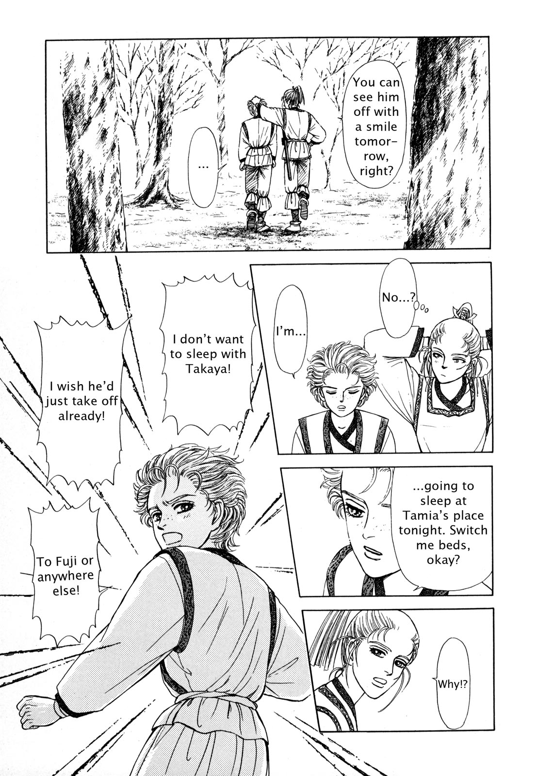 Page 174