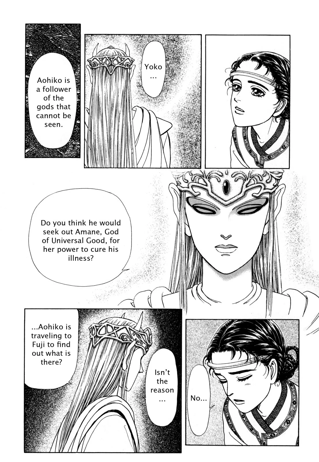 Page 191