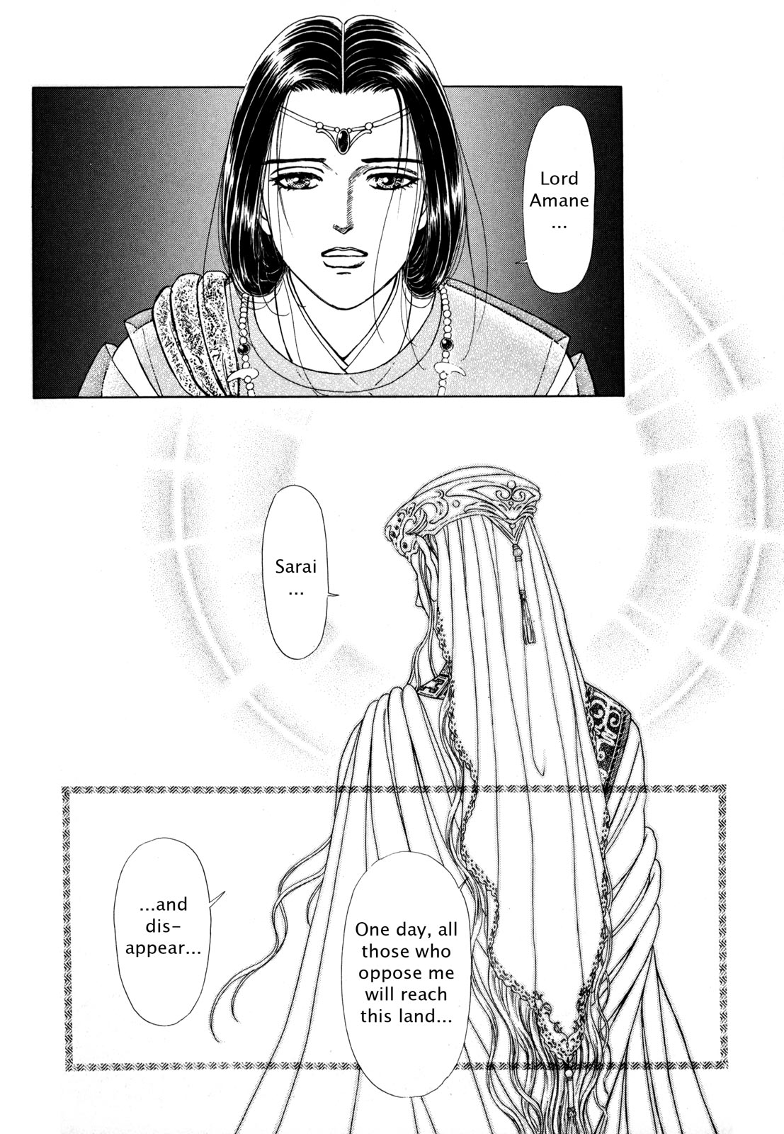 Page 196