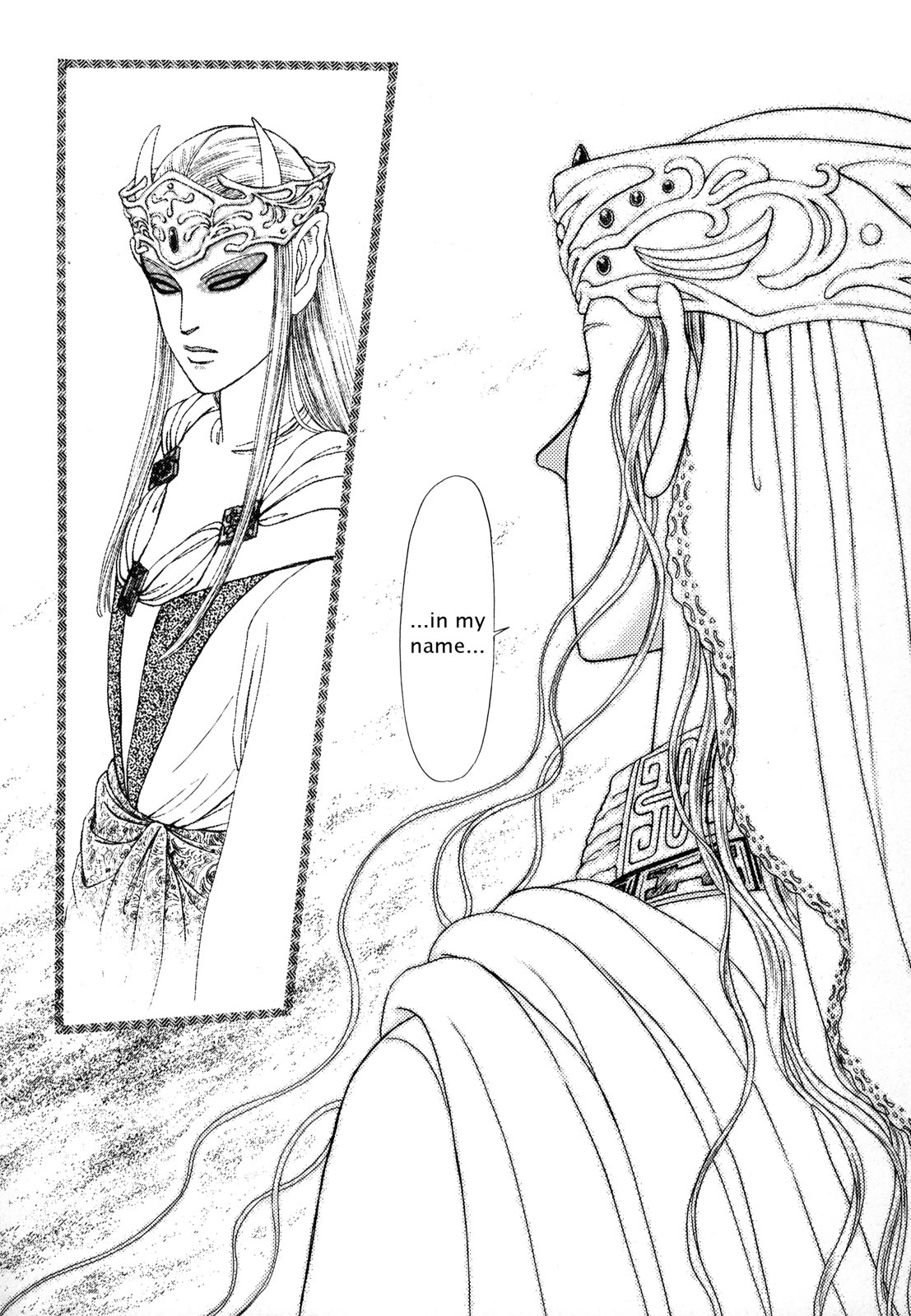 Page 197