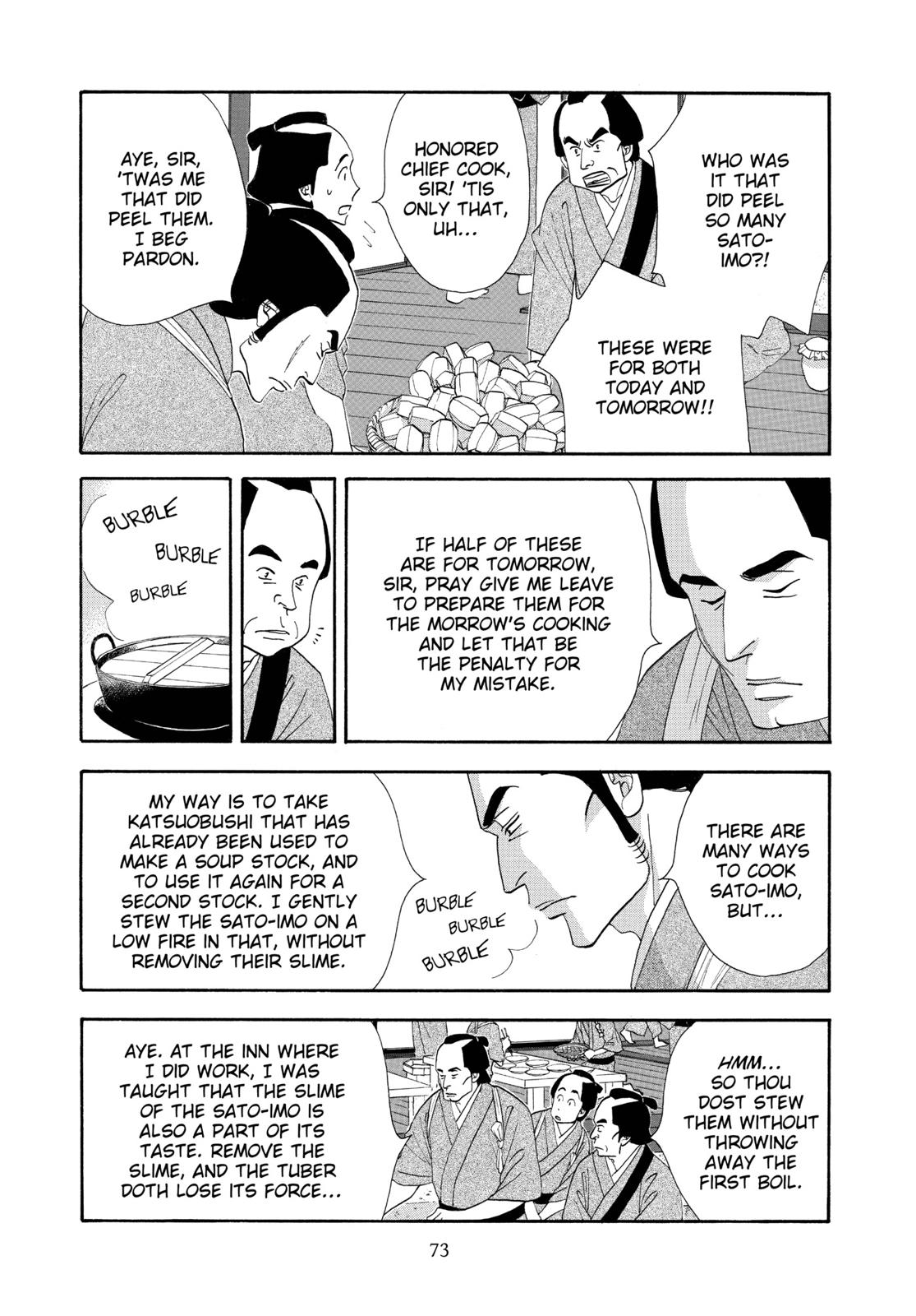 Page 74