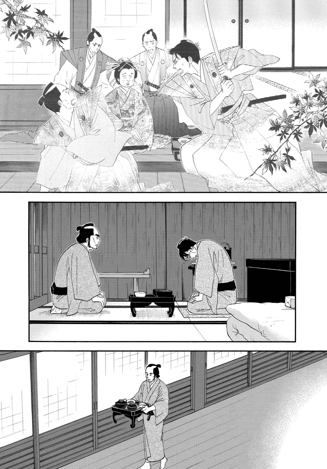 Page 127
