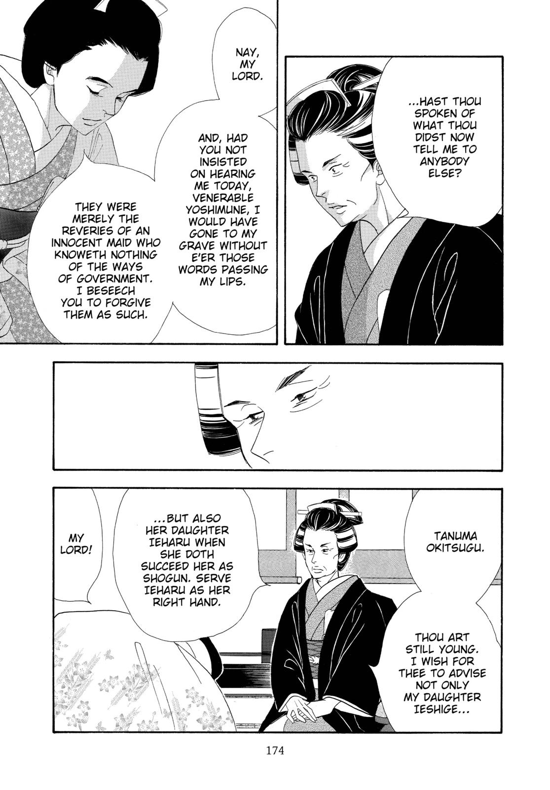 Page 175