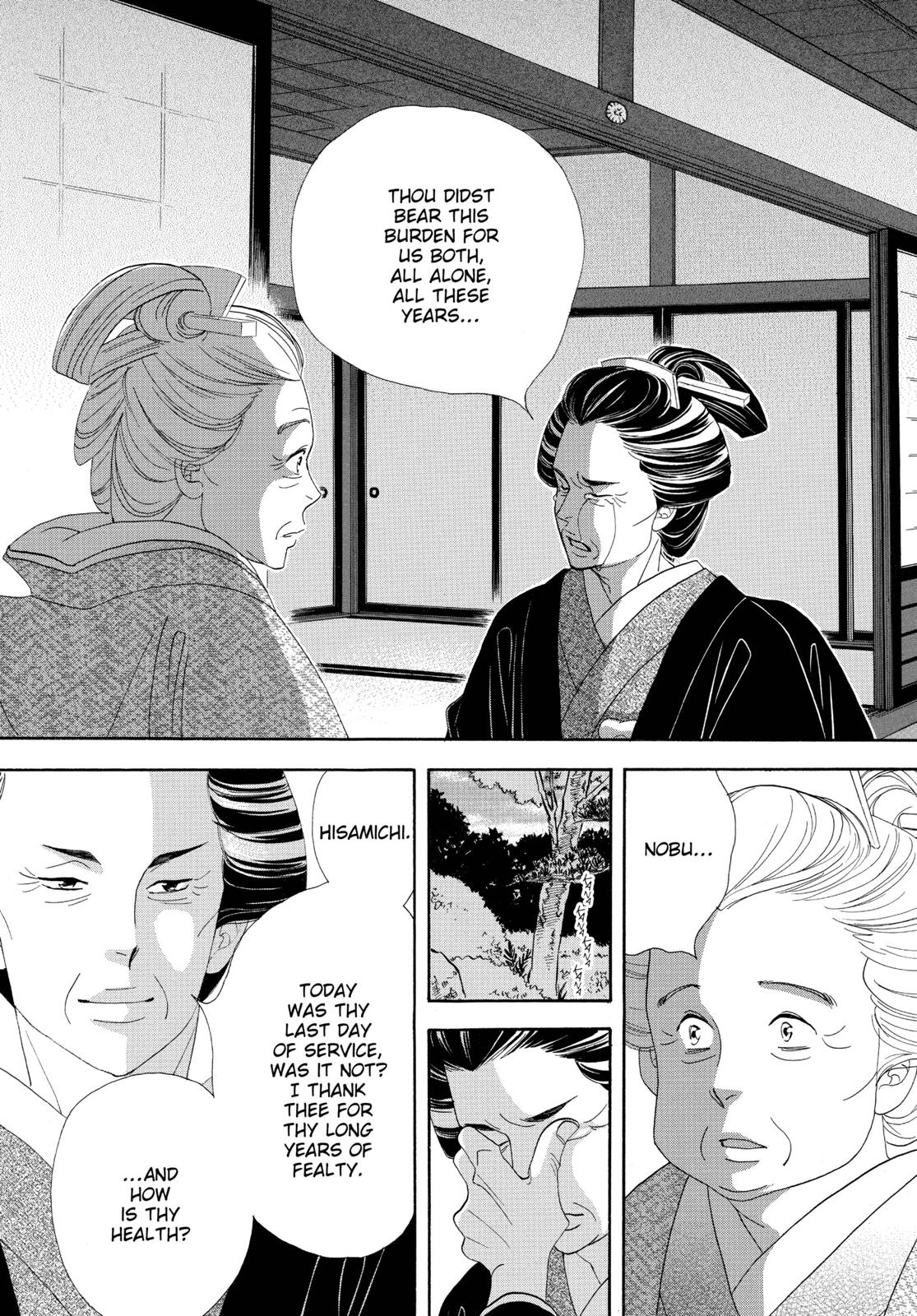 Page 184