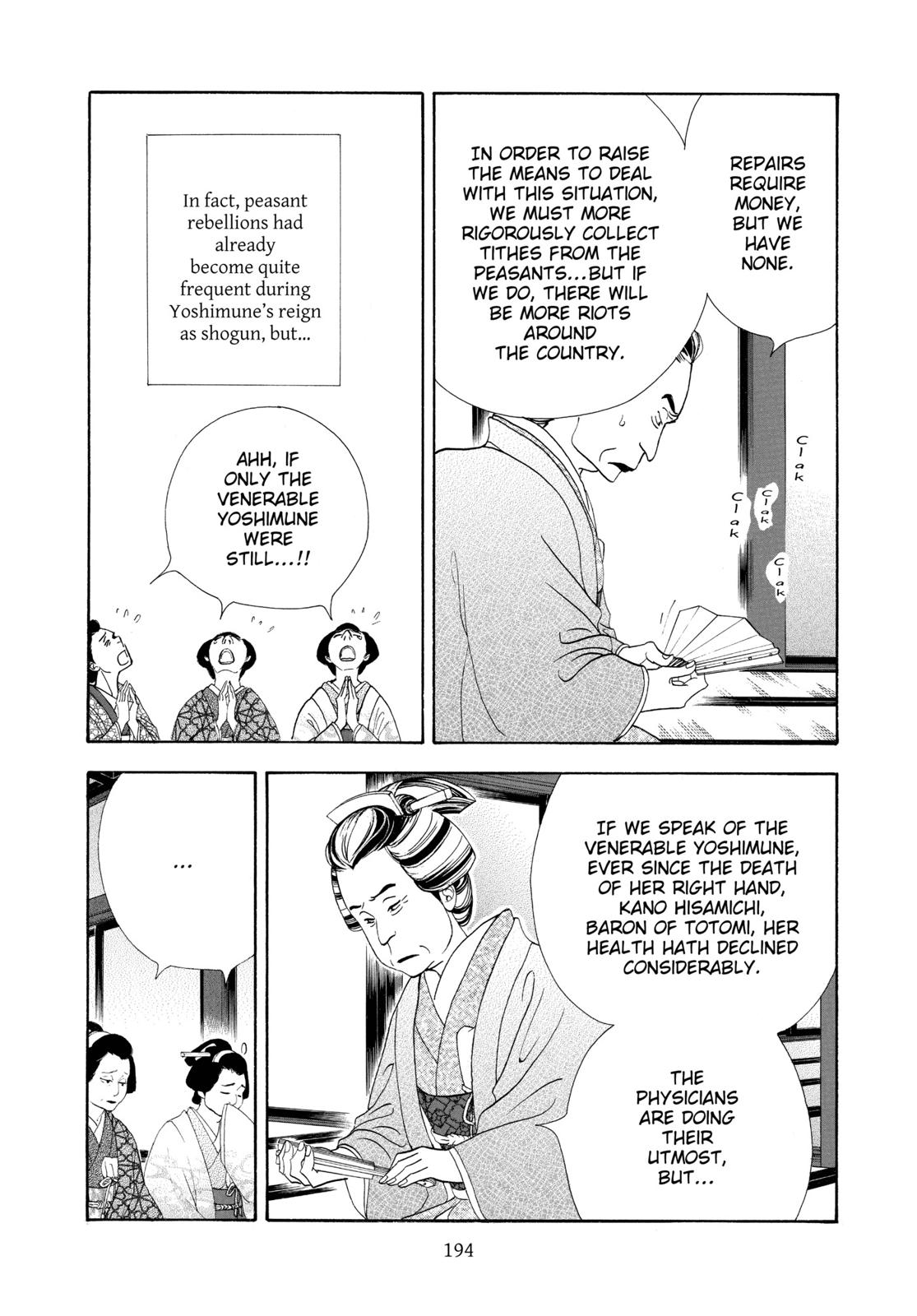 Page 195