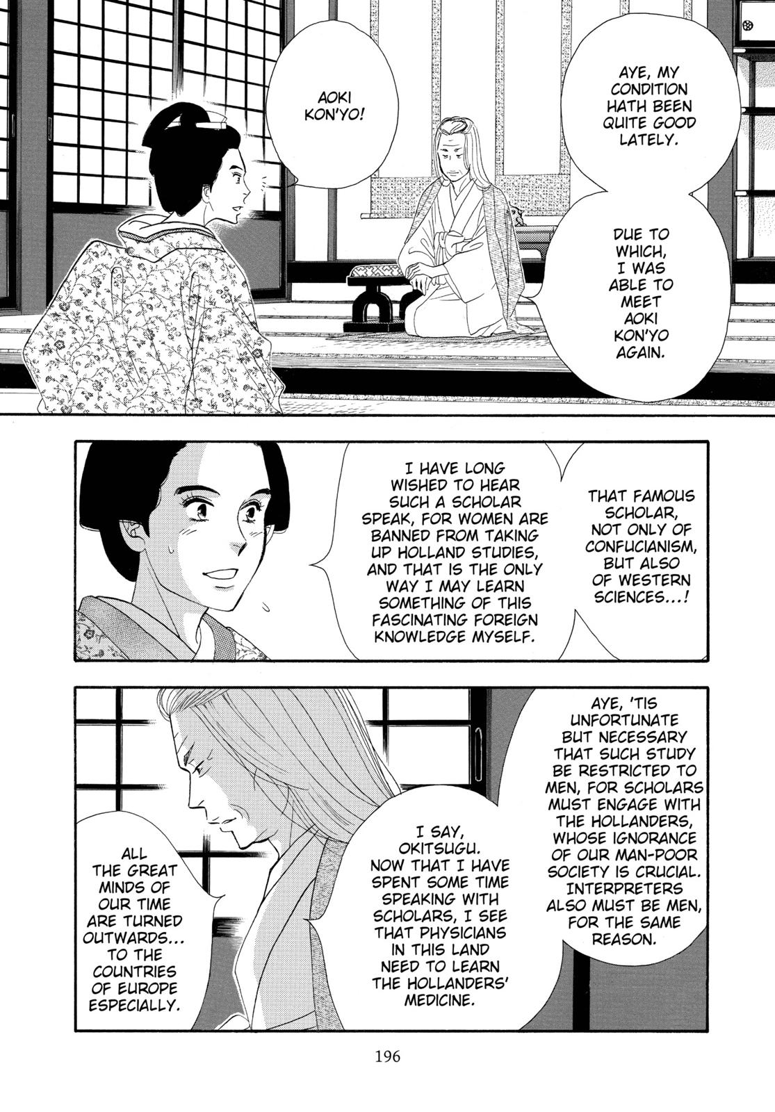 Page 197