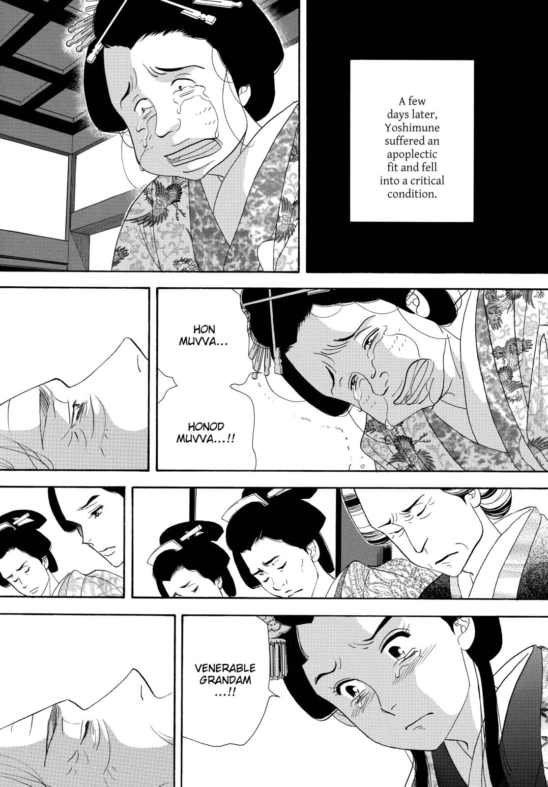 Page 200