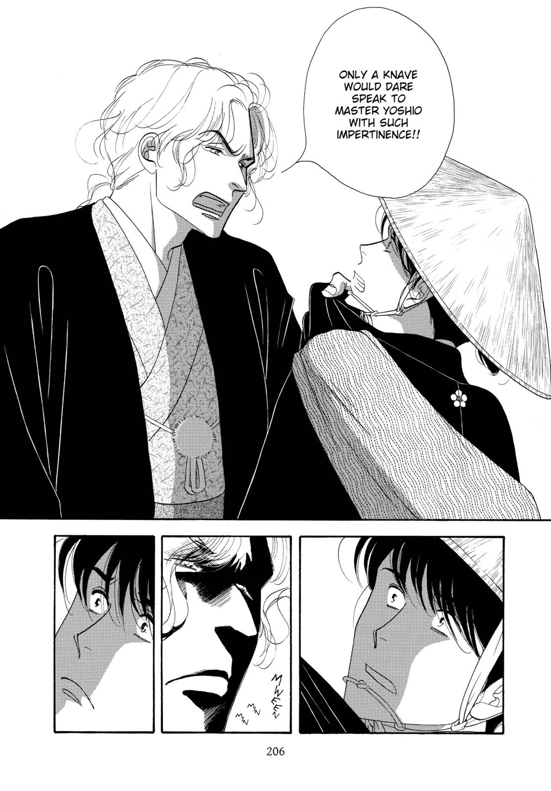 Page 207