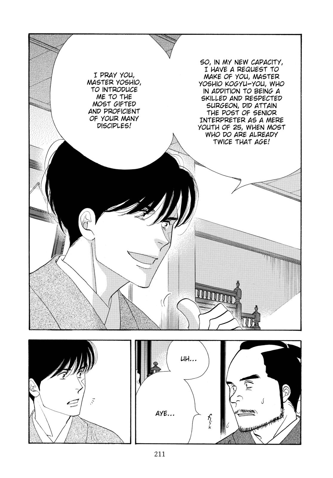 Page 212
