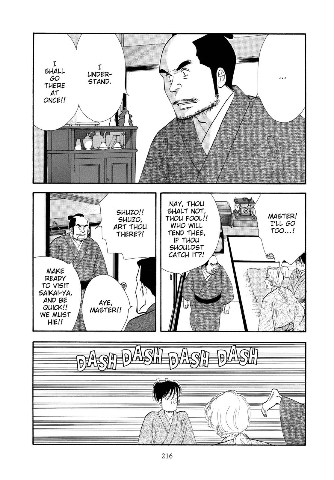 Page 217