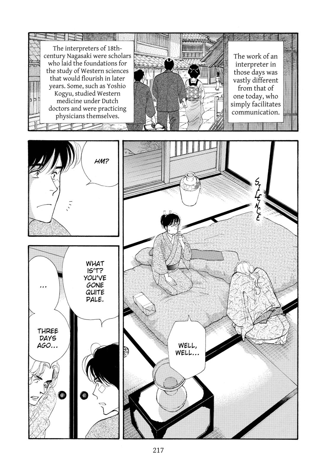 Page 218