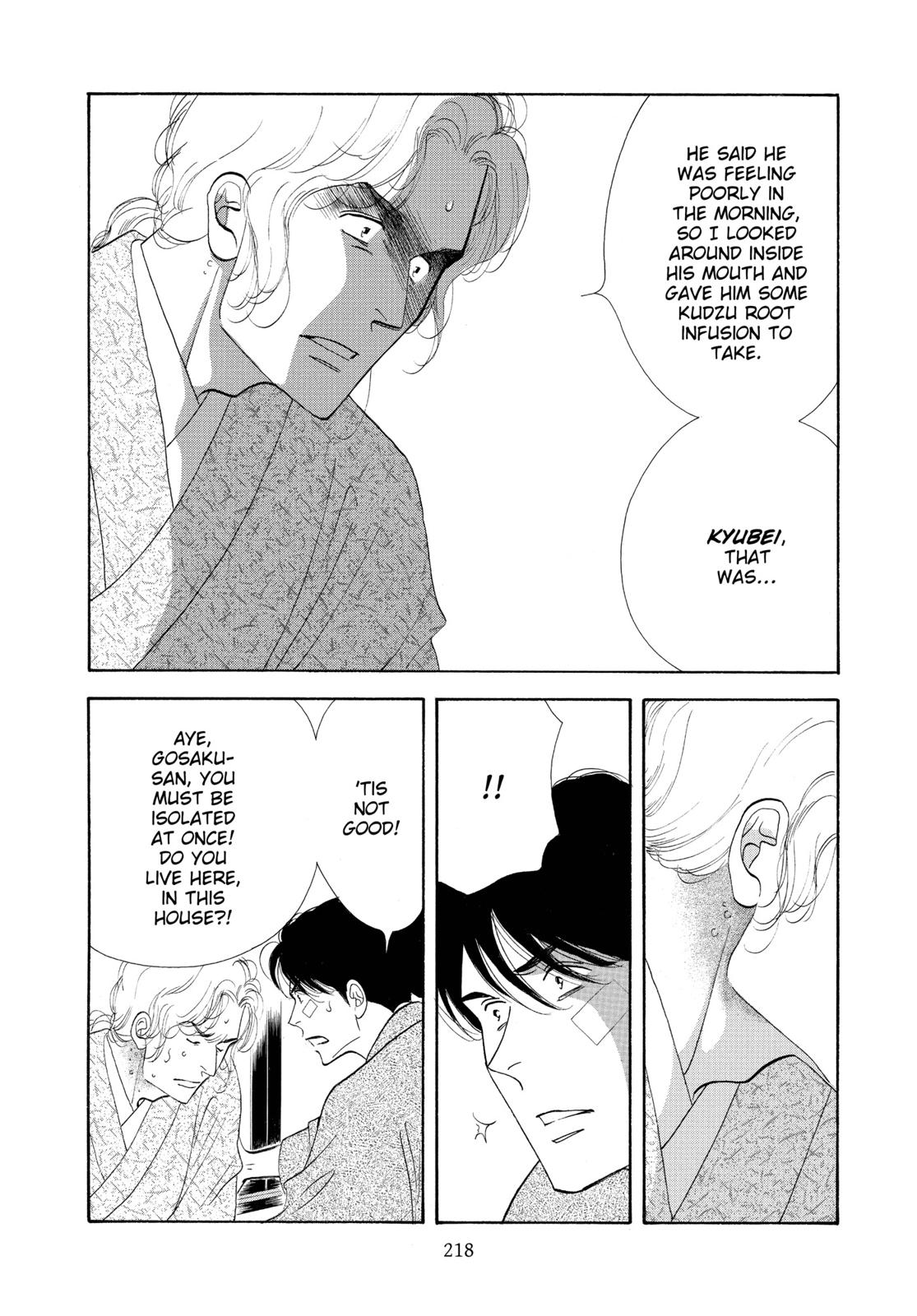 Page 219
