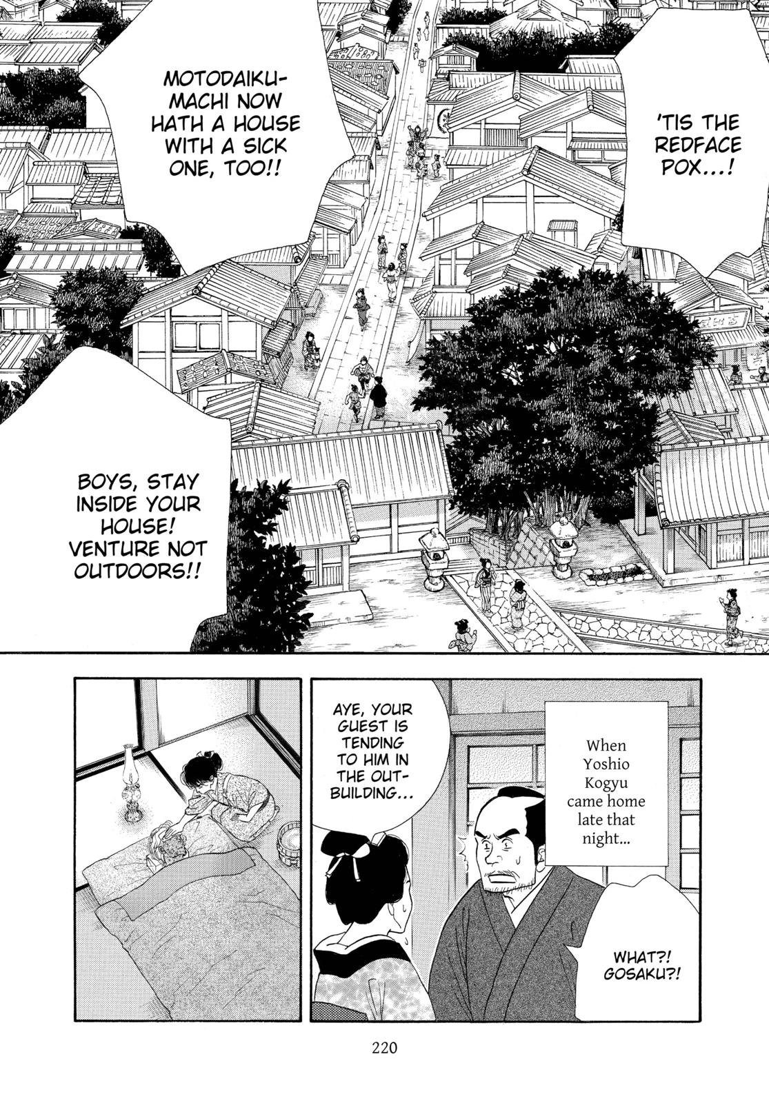 Page 221