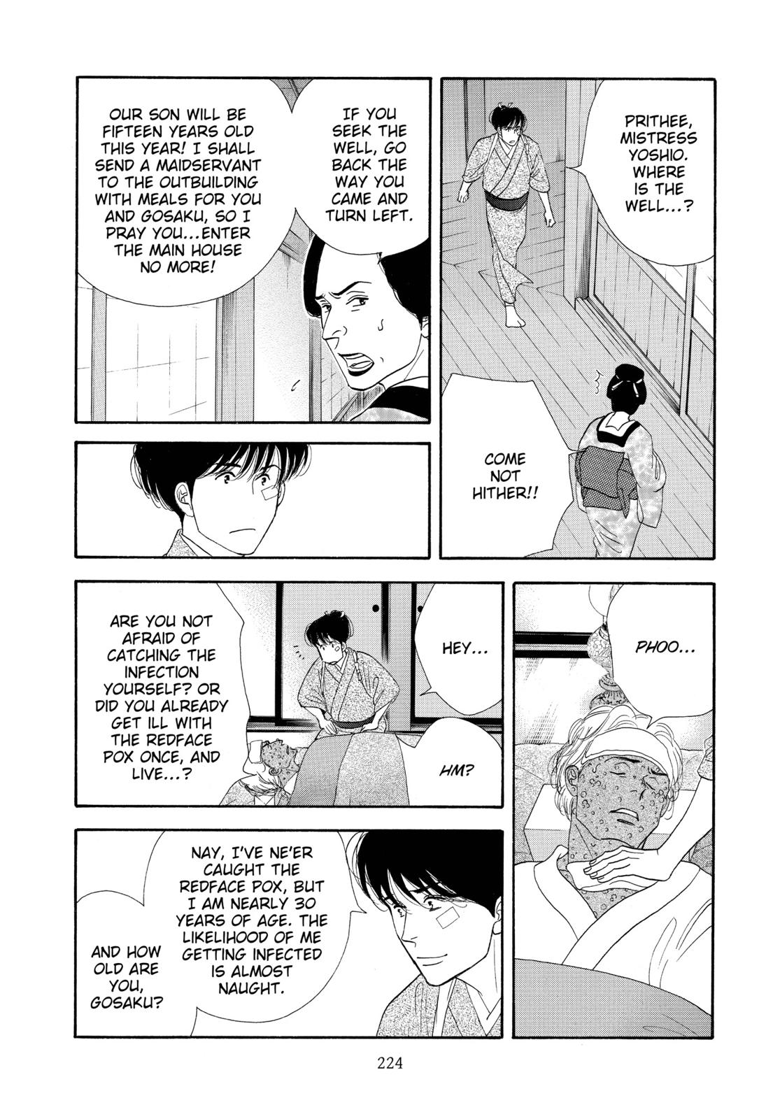 Page 225