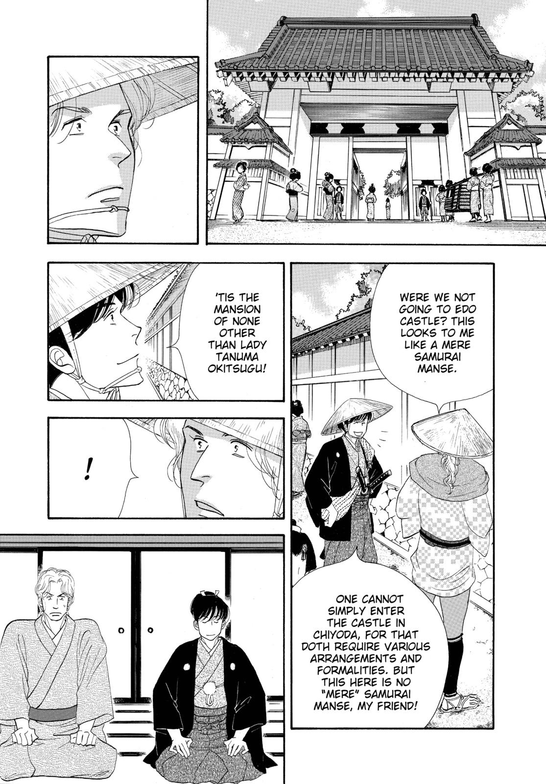 Page 238