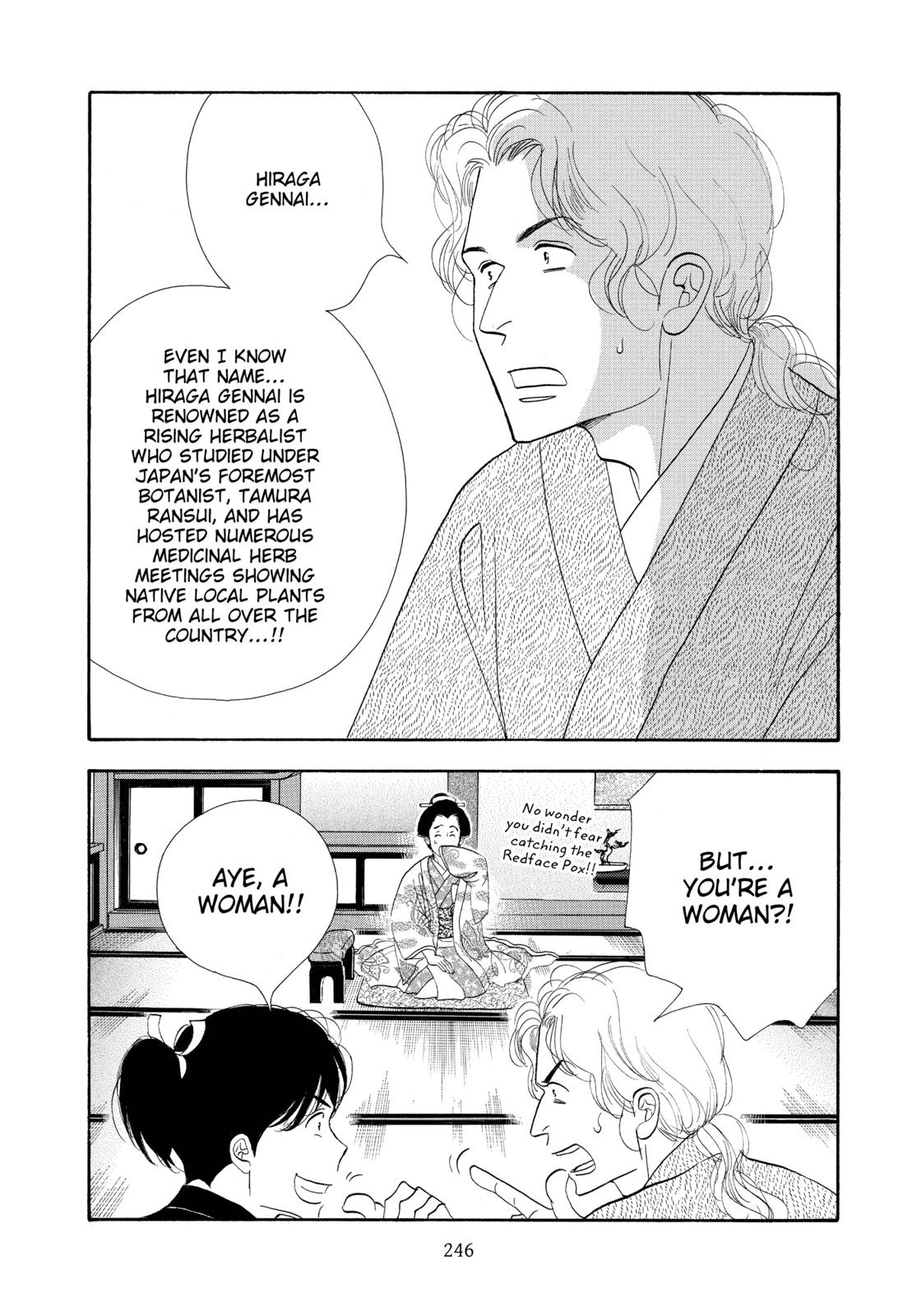 Page 247