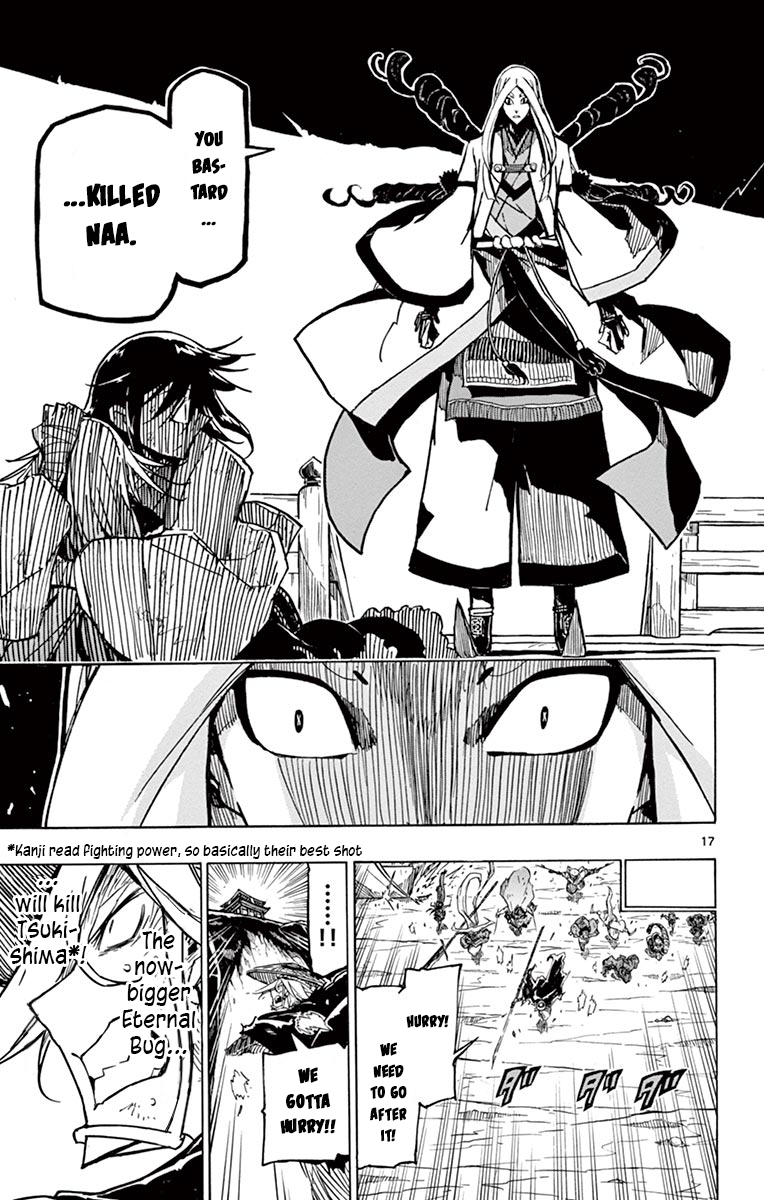 Page 17