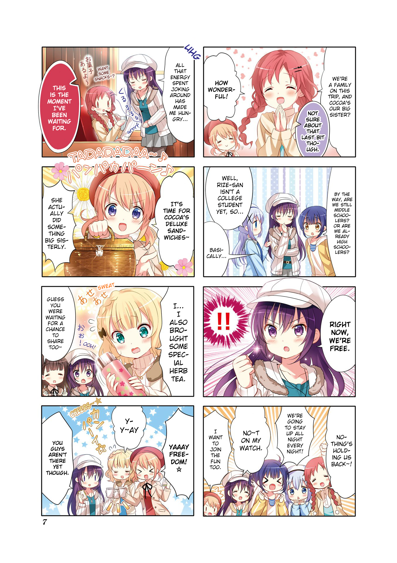 Page 7