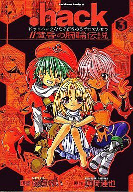 .hack//Legend of the Twilight