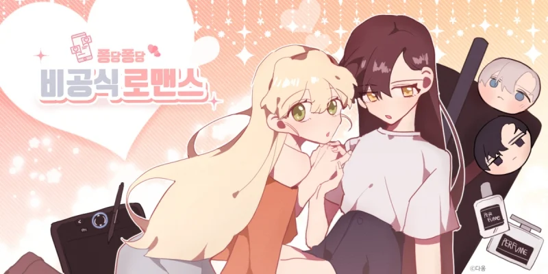 Informal Romance