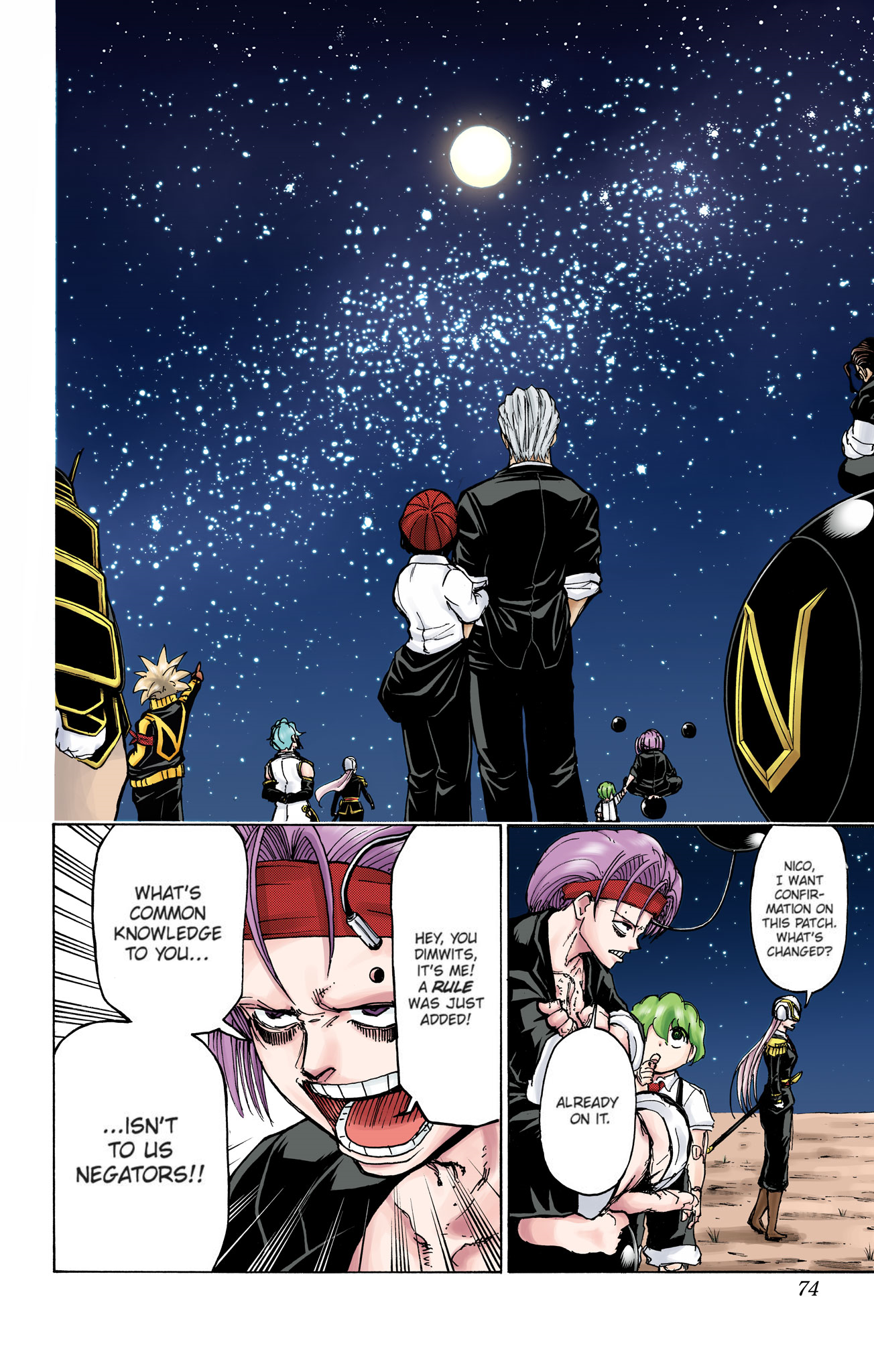 Page 7